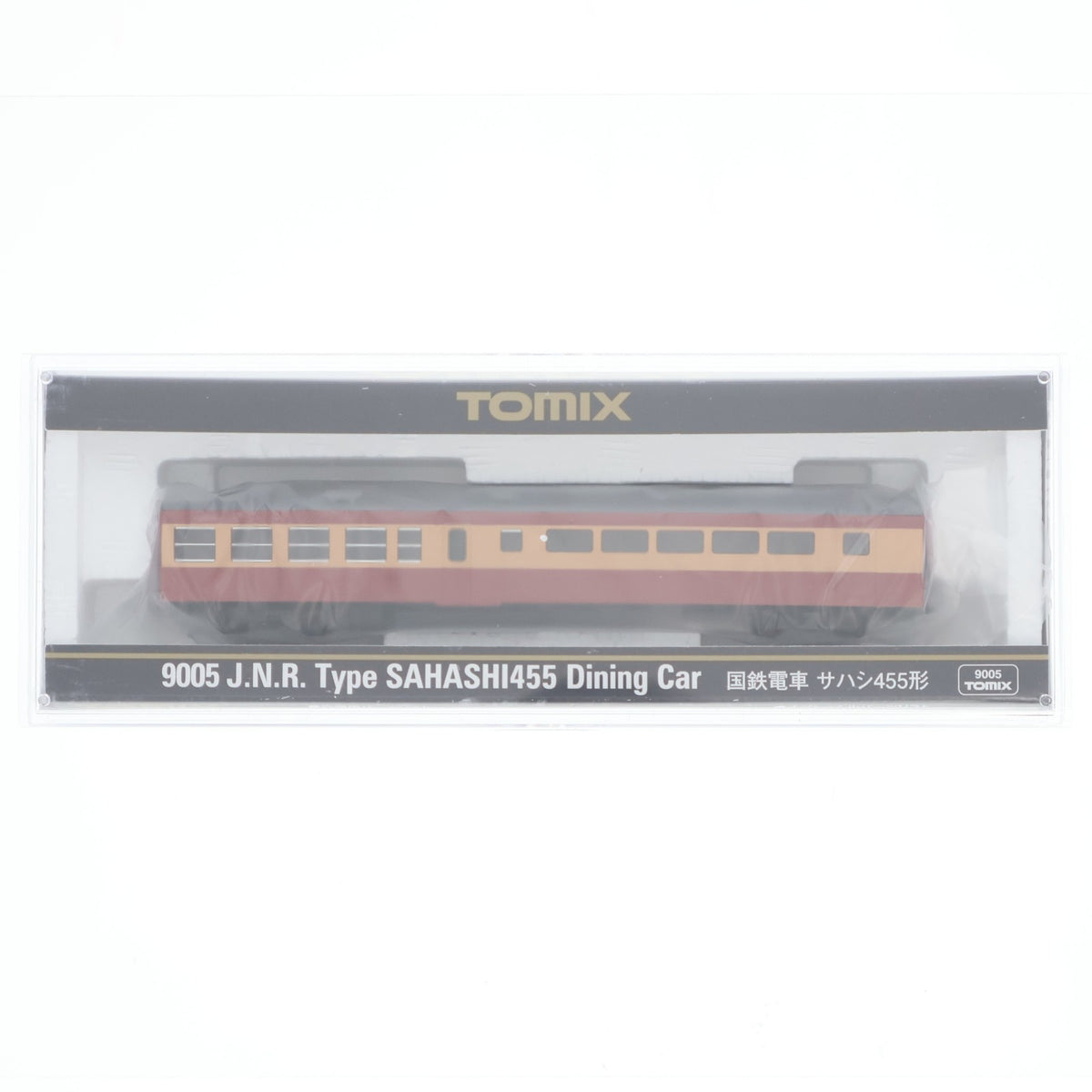 【中古即納】[RWM] 9005 国鉄電車 サハシ455形(動力無し) Nゲージ 鉄道模型 TOMIX(トミックス)(20201003)