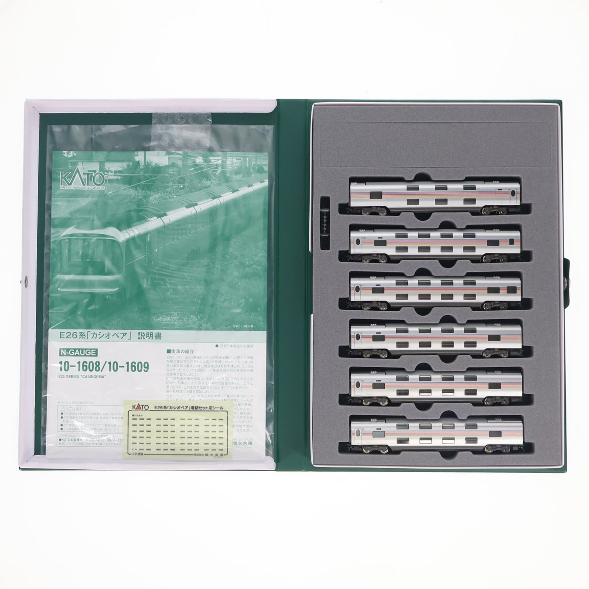 【中古即納】[RWM] 10-1609 E26系「カシオペア」 6両増結セット(動力無し) Nゲージ 鉄道模型 KATO(カトー)(20200806)