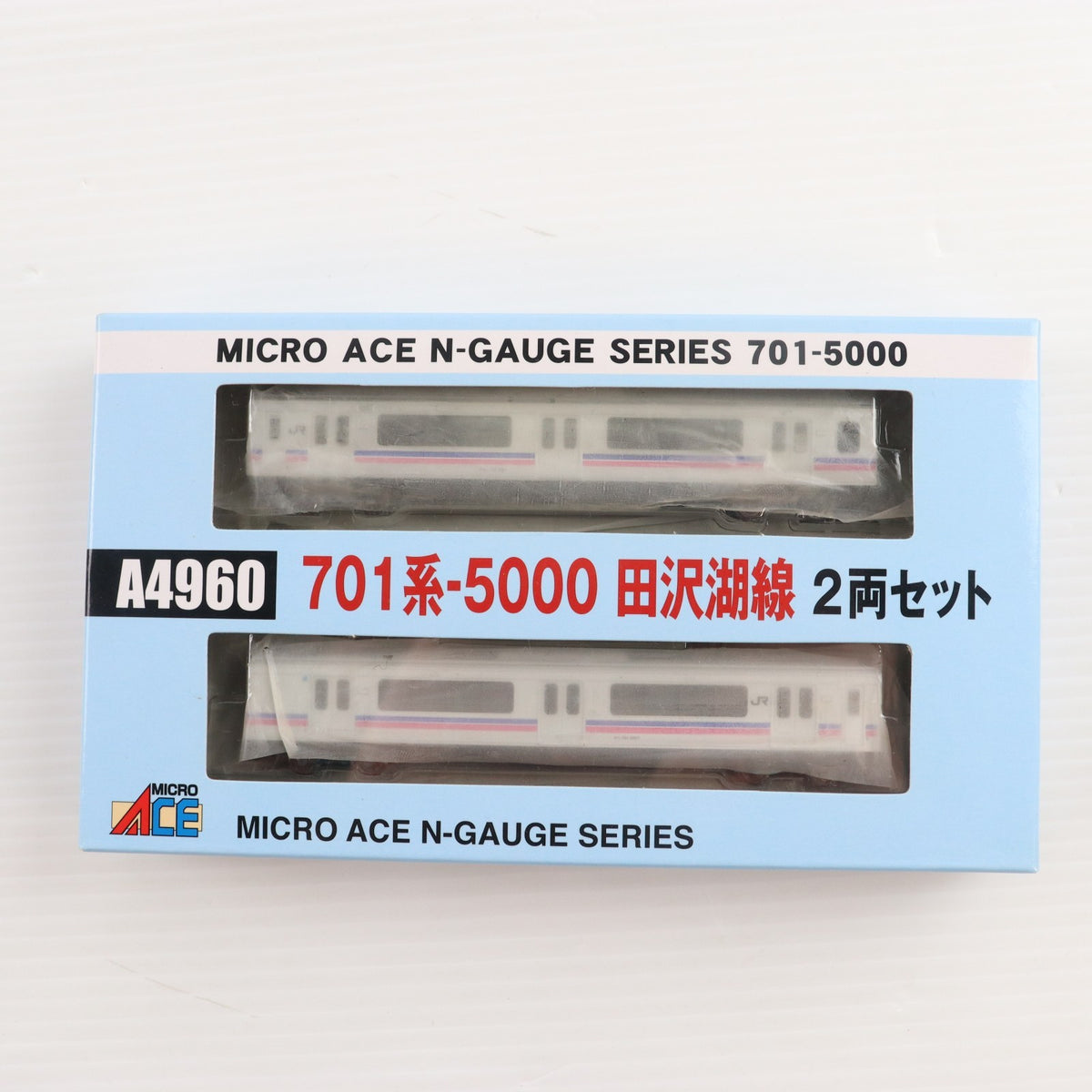 【中古即納】[RWM] A4960 701系-5000 田沢湖線 2両セット(動力付き) Nゲージ 鉄道模型 MICRO ACE(マイクロエース)(20141130)