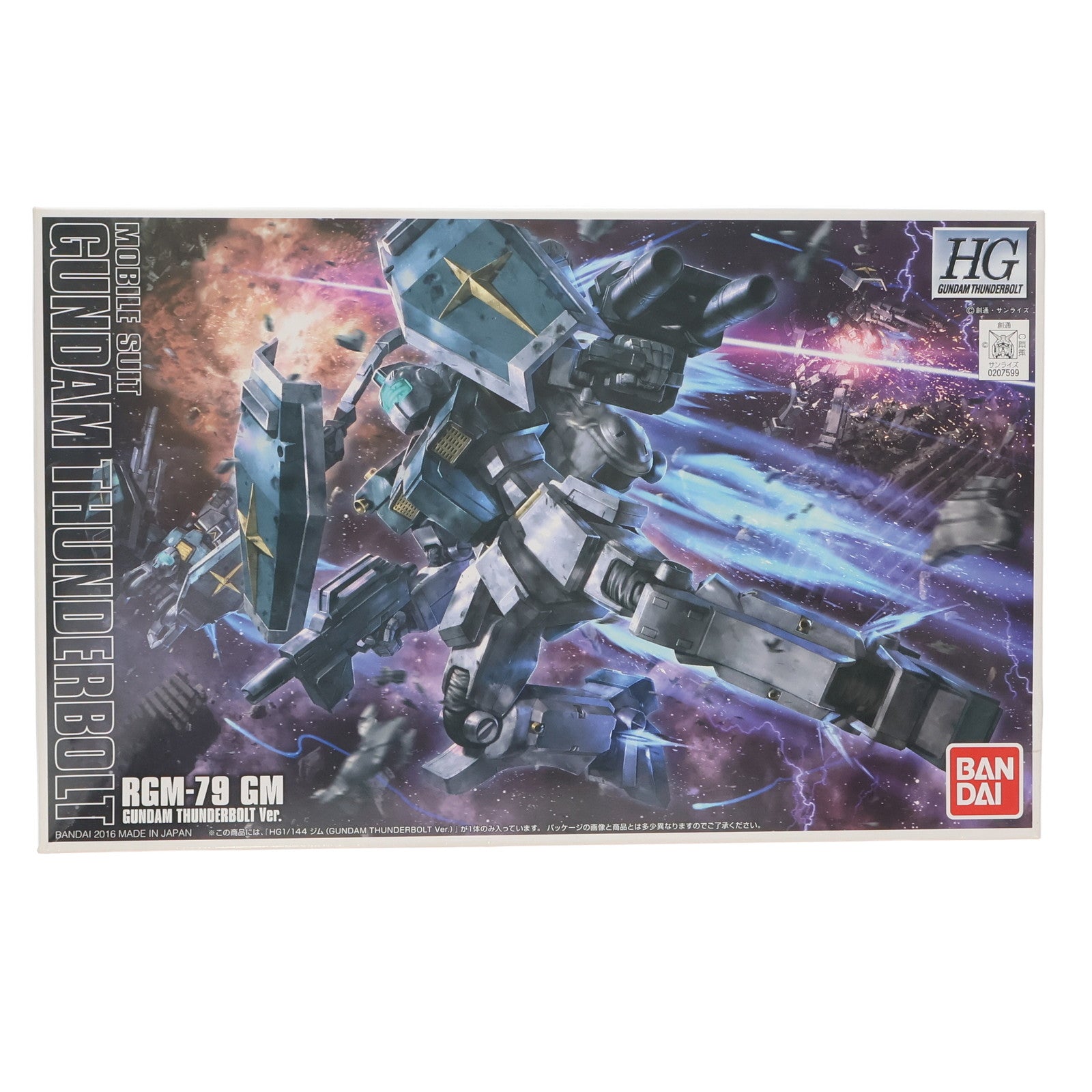 【中古即納】[PTM]HG 1/144 RGM-79 ジム(GUNDAM THUNDERBOLT Ver.) 機動戦士ガンダム サンダーボルト プラモデル バンダイ(20180619)