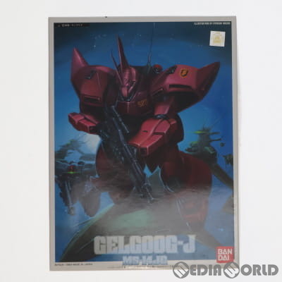 【中古即納】[PTM] 1/144 MS-14JG ゲルググJ 機動戦士ガンダム0080 ポケットの中の戦争 プラモデル バンダイ(19890401)