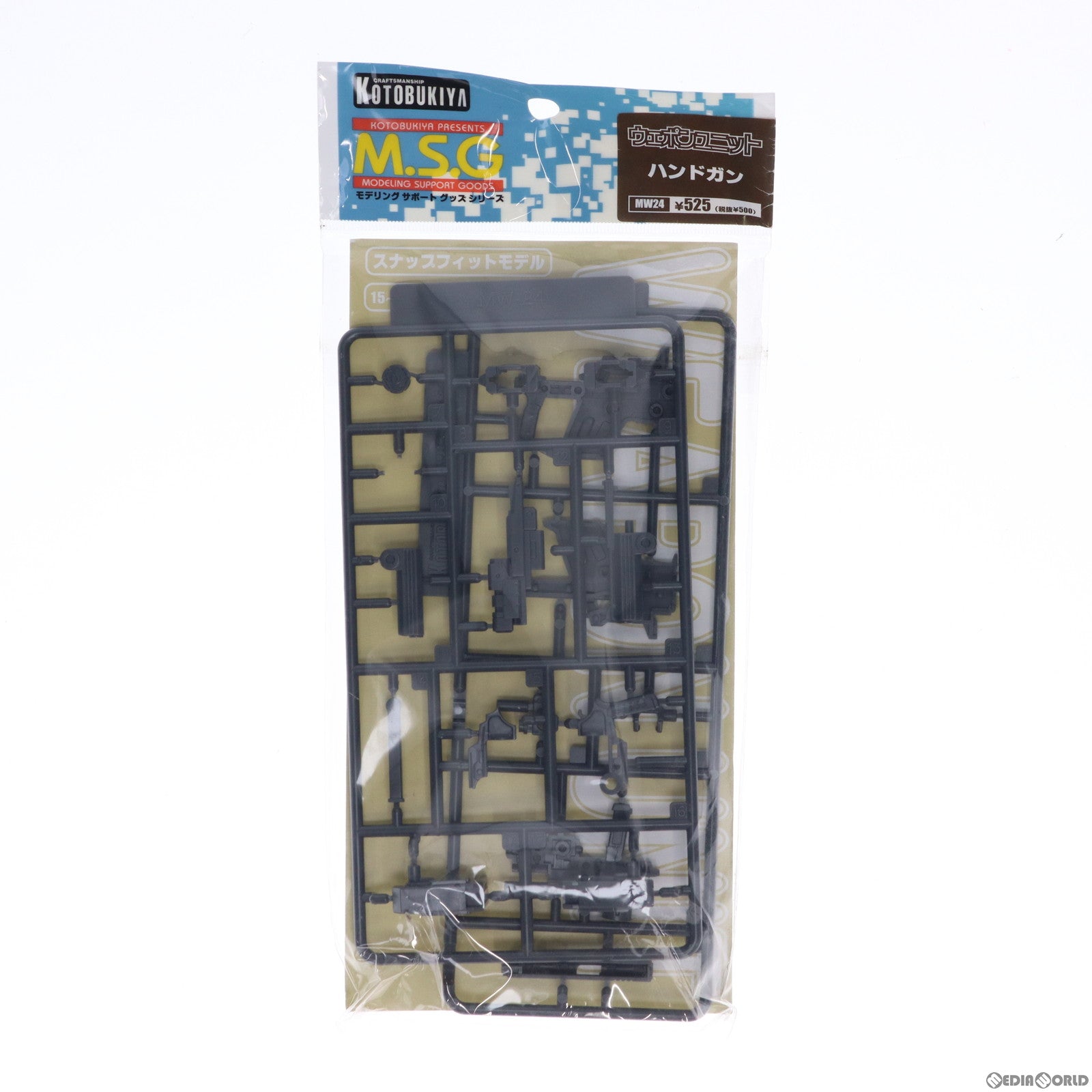 【中古即納】[PTM] M.S.G モデリングサポートグッズ ウェポンユニット24 ハンドガン プラモデル(MW24) コトブキヤ(20120125)