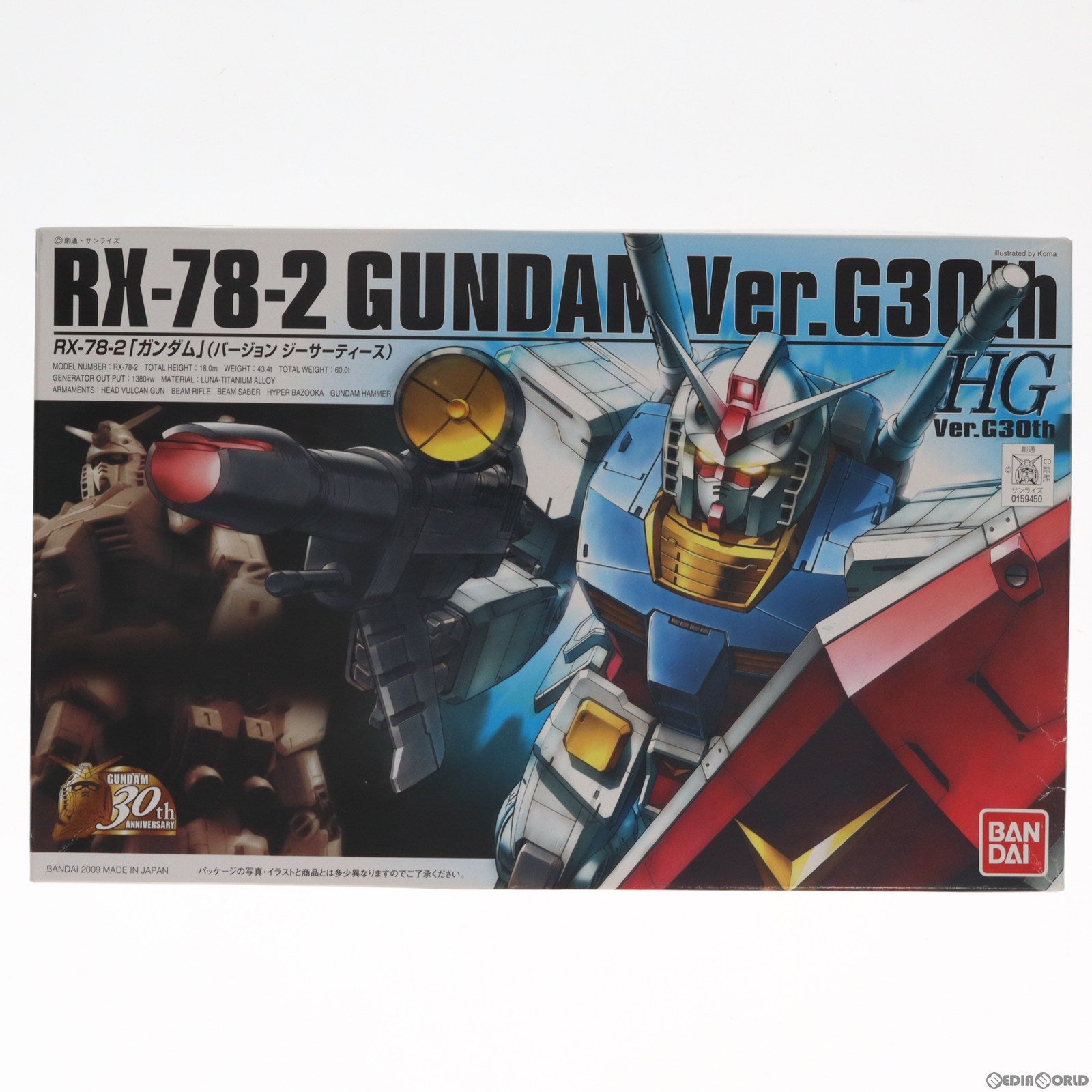 【中古即納】[PTM] HGUC 1/144 RX-78-2 ガンダム Ver.G 30th 機動戦士ガンダム プラモデル(0159450) バンダイ(20090731)