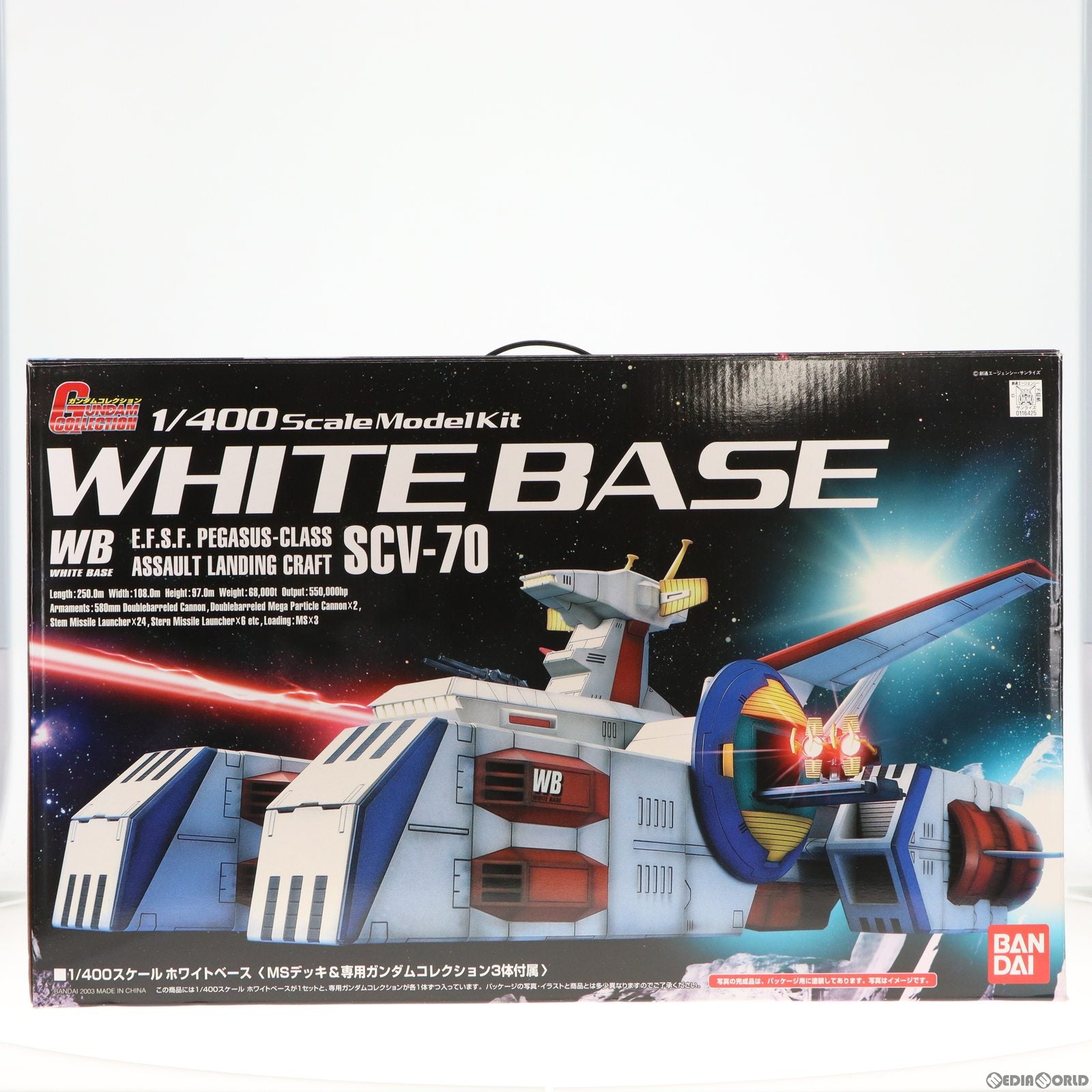 【中古即納】[PTM] 1/400 SCV-70 ホワイトベース(MSデッキ 専用ガンダムコレクション3体付属) 機動戦士ガンダム プラモデル(0116425) バンダイ(19991231)