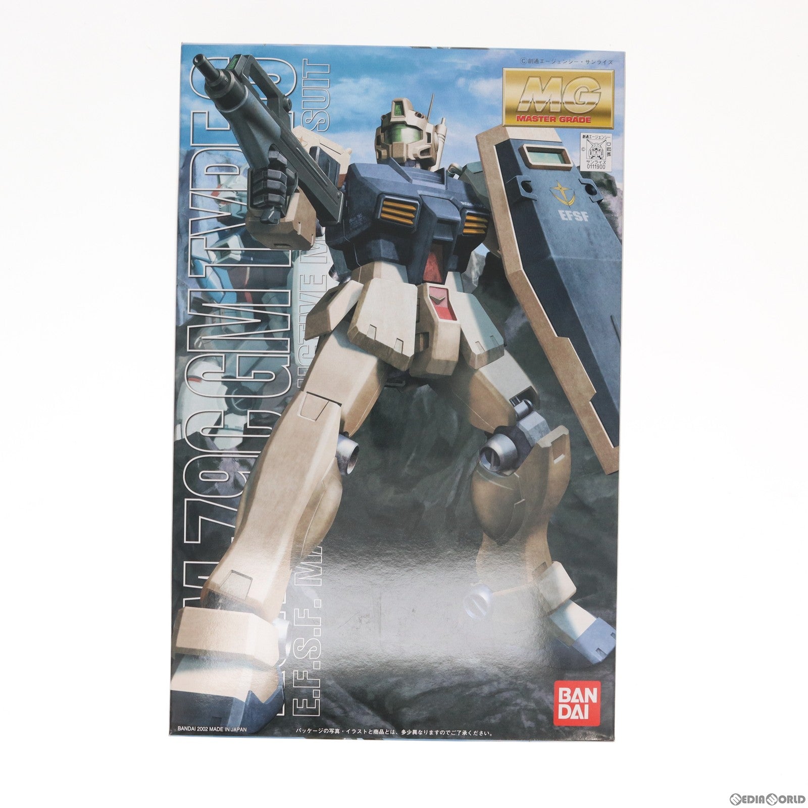 【中古即納】[PTM]MG 1/100 RGM-79C ジム改 機動戦士ガンダム0083 STARDUST MEMORY プラモデル(011900) バンダイ(20020630)