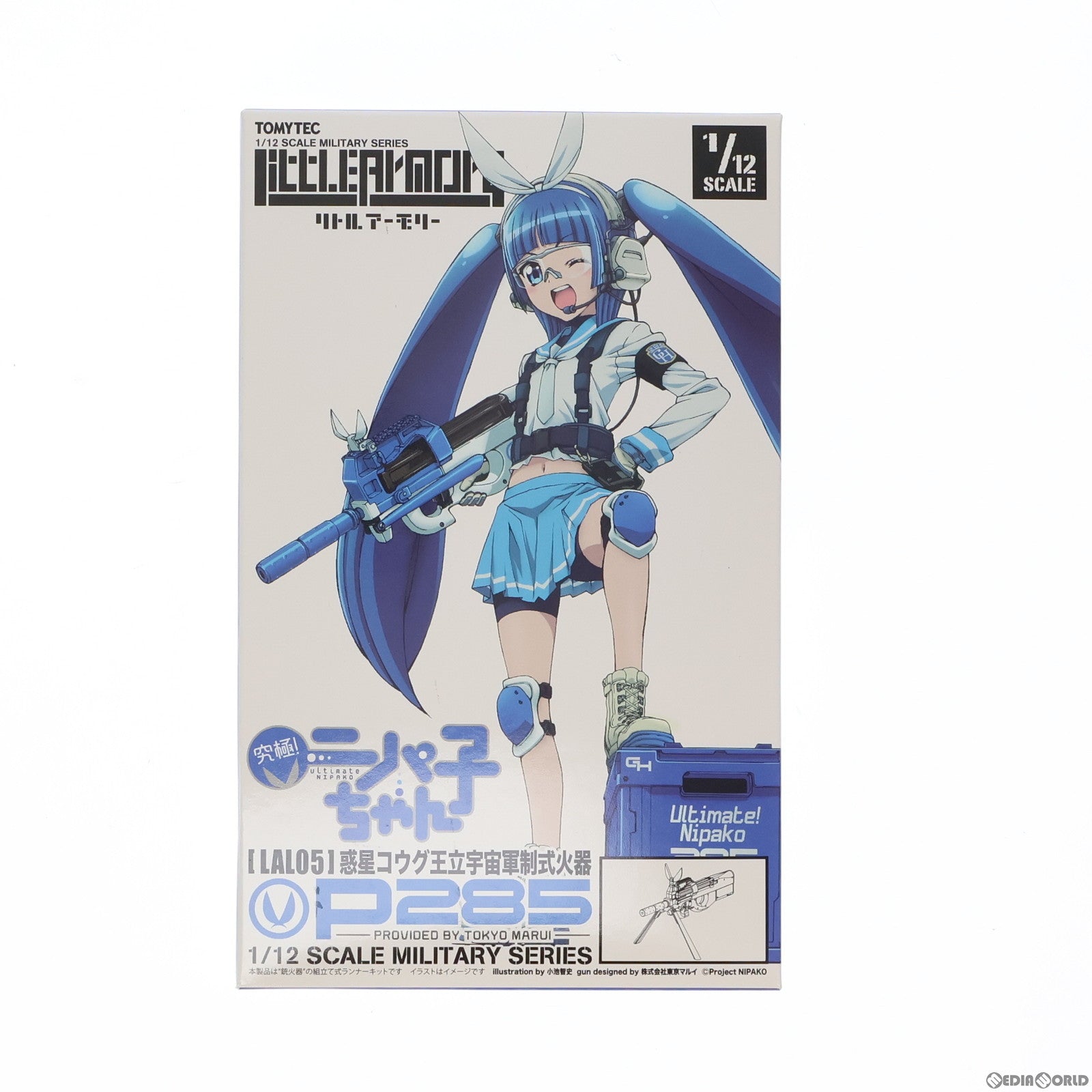 【中古即納】[PTM] LittleArmory(リトルアーモリー) 1/12 LAL05 ニパ子P285 究極!ニパ子ちゃん プラモデル TOMYTEC(トミーテック) (20210227)