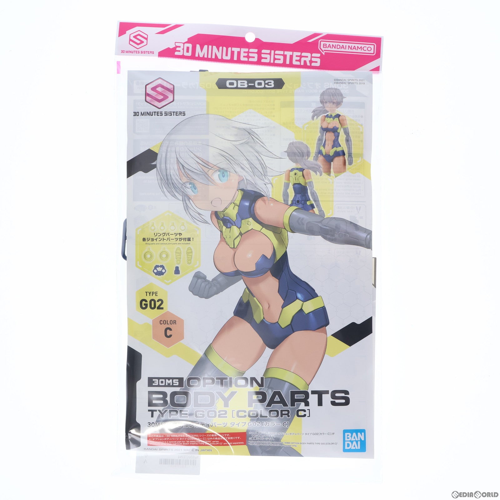 【中古即納】[PTM] 30MS オプションボディパーツ タイプG02 カラーC 30 MINUTES SISTERS(サーティミニッツシスターズ) プラモデル(5062010) バンダイスピリッツ(20211127)