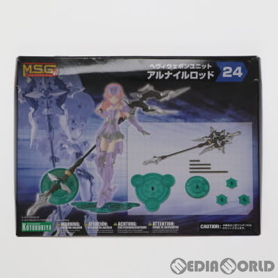 【中古即納】[PTM] M.S.G へヴィウェポンユニット24 アルナイルロッド プラモデル(MH24) コトブキヤ(20201212)