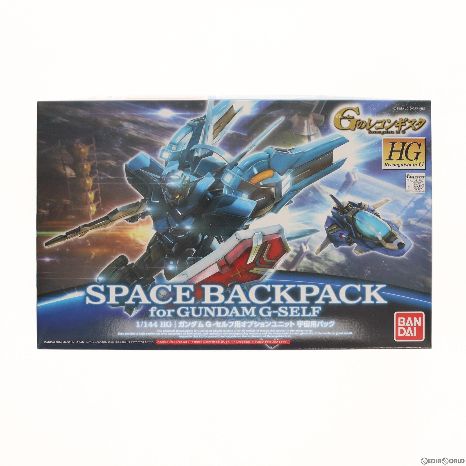 【中古即納】[PTM]HG 1/144 ガンダム G-セルフ用オプションユニット 宇宙用パック ガンダム Gのレコンギスタ プラモデル バンダイ(20141213)