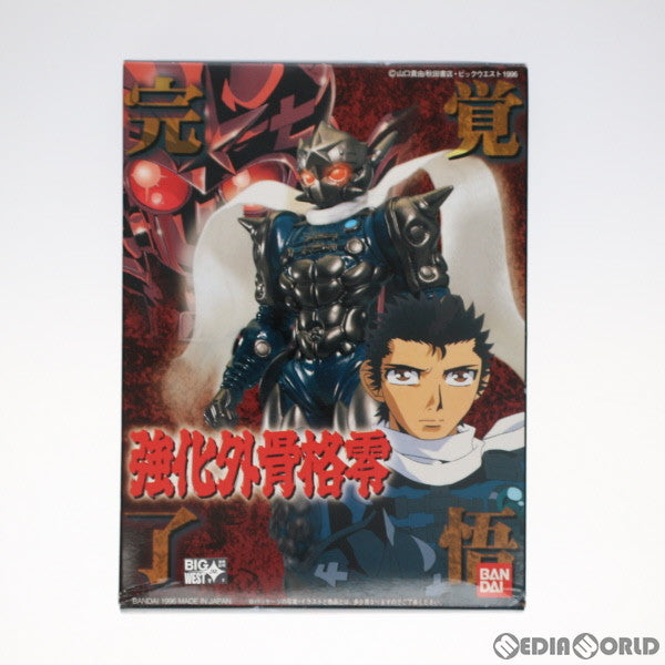 【中古即納】[PTM] 強化外骨格・零 LIMITED MODEL 覚悟のススメ シリーズNo.016 プラモデル バンダイ(19961221)
