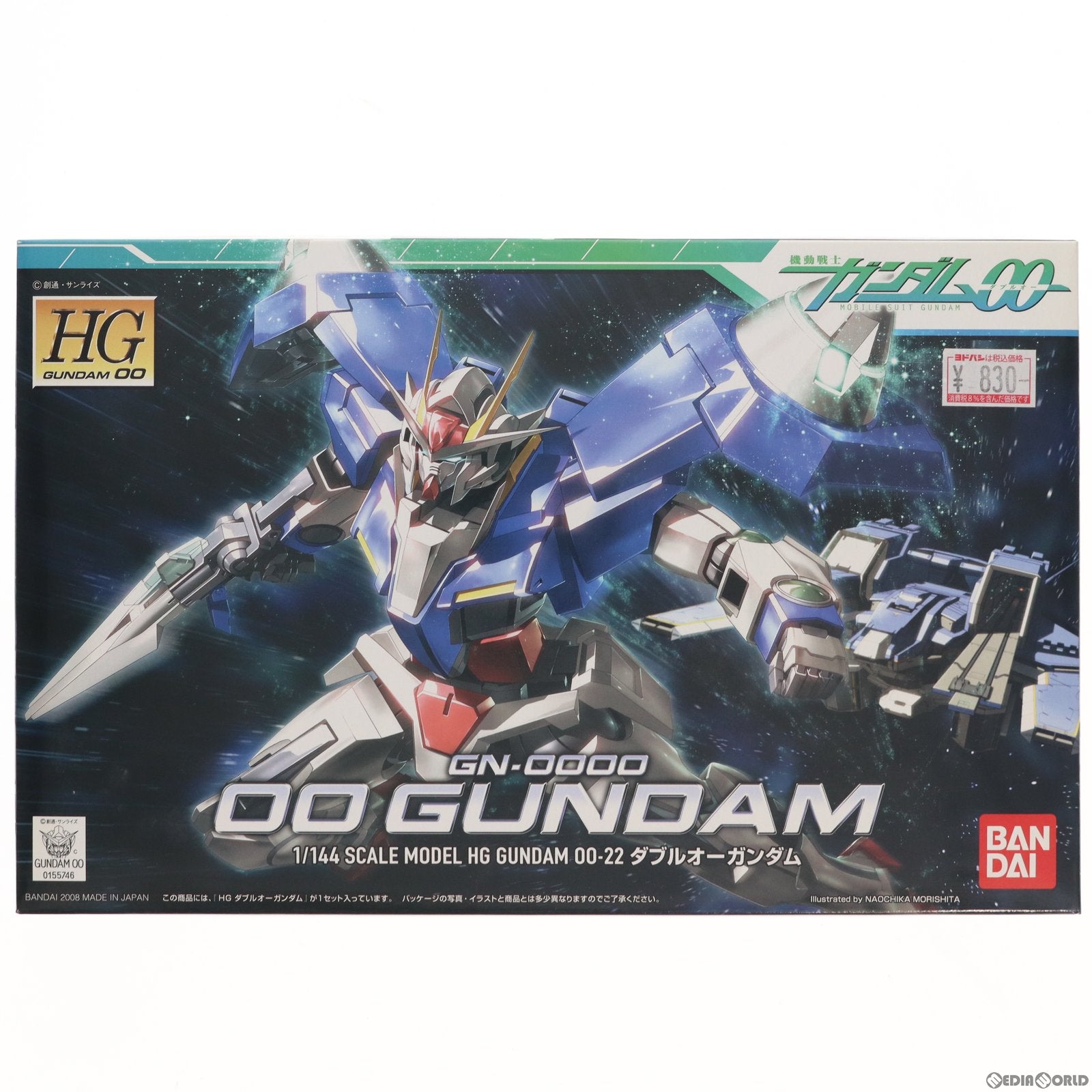 【中古即納】[PTM] HG 1/144 GN-0000 ダブルオーガンダム 機動戦士ガンダム00(ダブルオー) プラモデル(0155746) バンダイ(20080930)