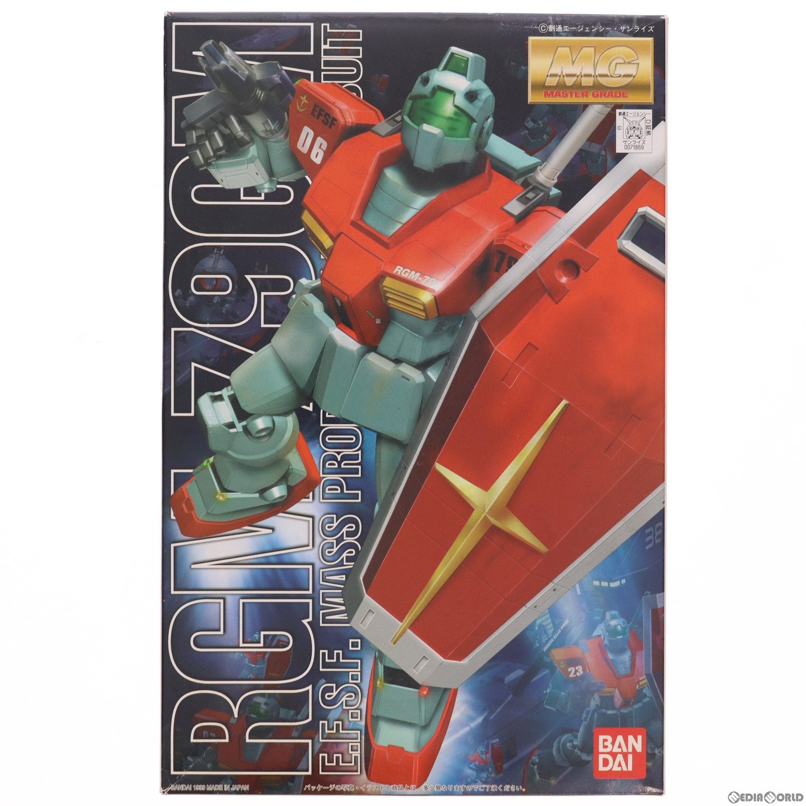 【中古即納】[PTM] MG 1/100 RGM-79 ジム 機動戦士ガンダム プラモデル(0071869) バンダイ(20170224)