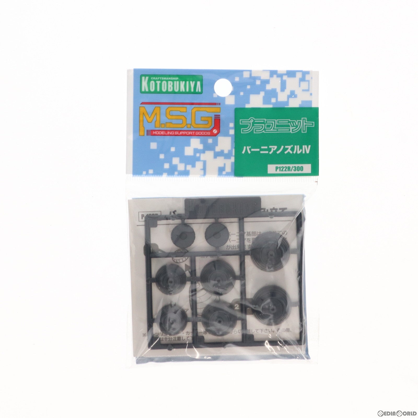 【中古即納】[PTM] (再販) M.S.G モデリングサポートグッズ プラユニット バーニアノズルIV プラモデル(P122R) コトブキヤ(20210710)