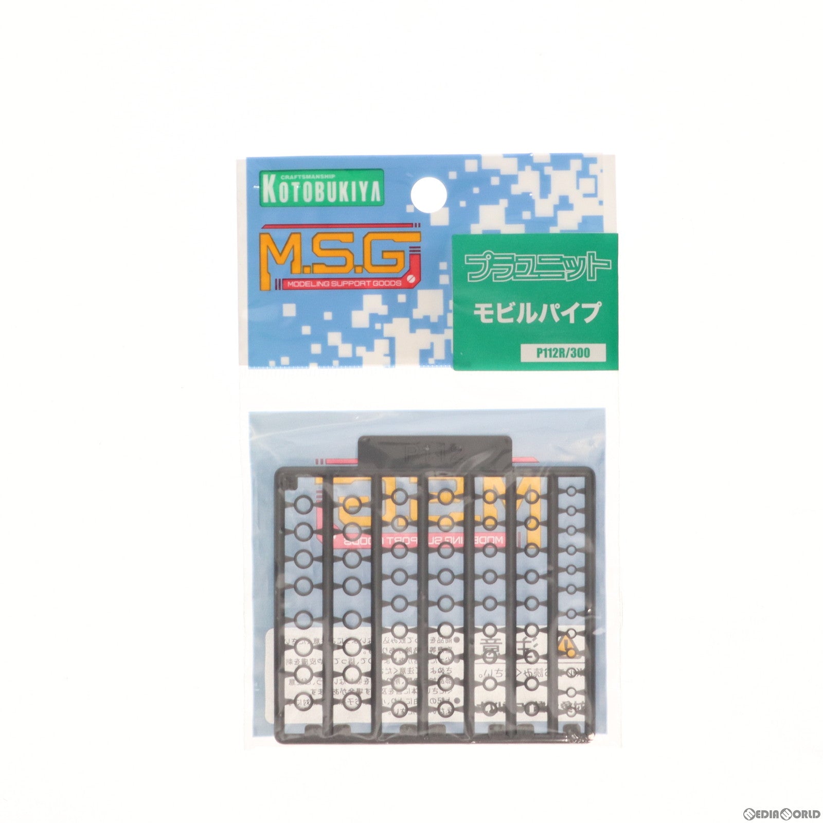 【中古即納】[PTM] (再販) M.S.G モデリングサポートグッズ プラユニット P-112 モビルパイプ プラモデル(P112R) コトブキヤ(20210716)