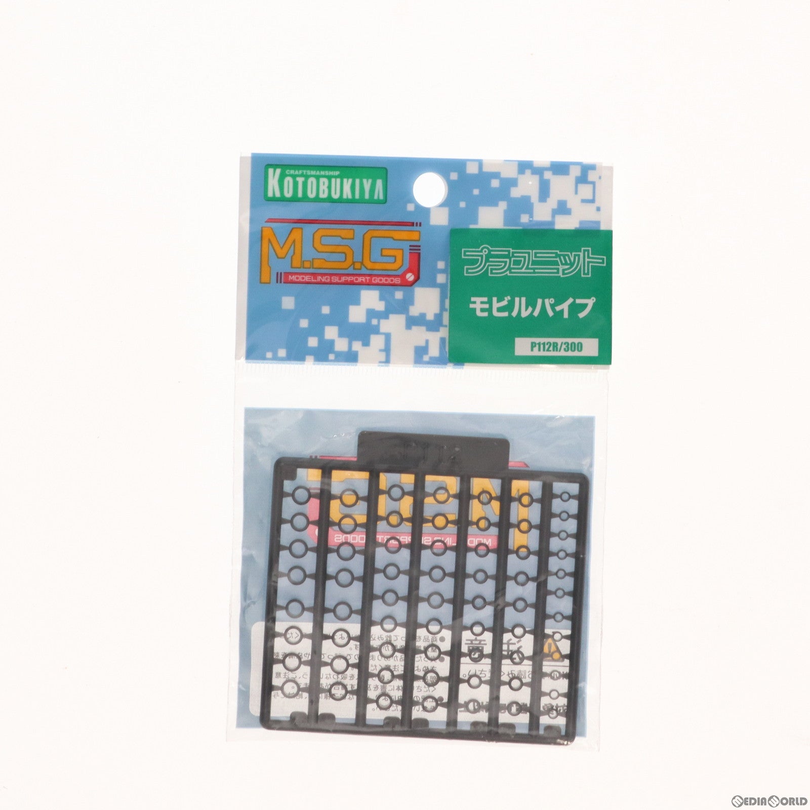 【中古即納】[PTM] (再販) M.S.G モデリングサポートグッズ プラユニット P-112 モビルパイプ プラモデル(P112R) コトブキヤ(20210716)
