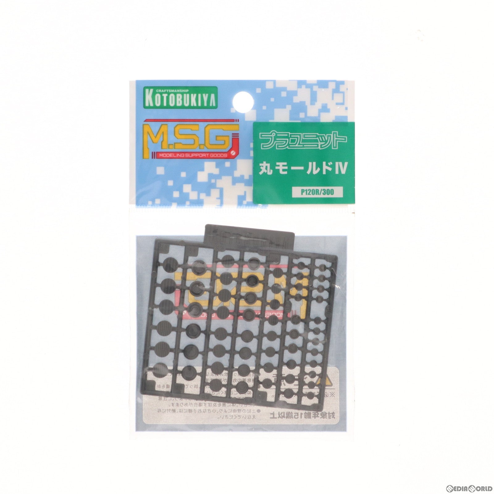 【中古即納】[PTM] M.S.G モデリングサポートグッズ プラユニット 丸モールドIV プラモデル用アクセサリ(P120R) コトブキヤ(20191011)