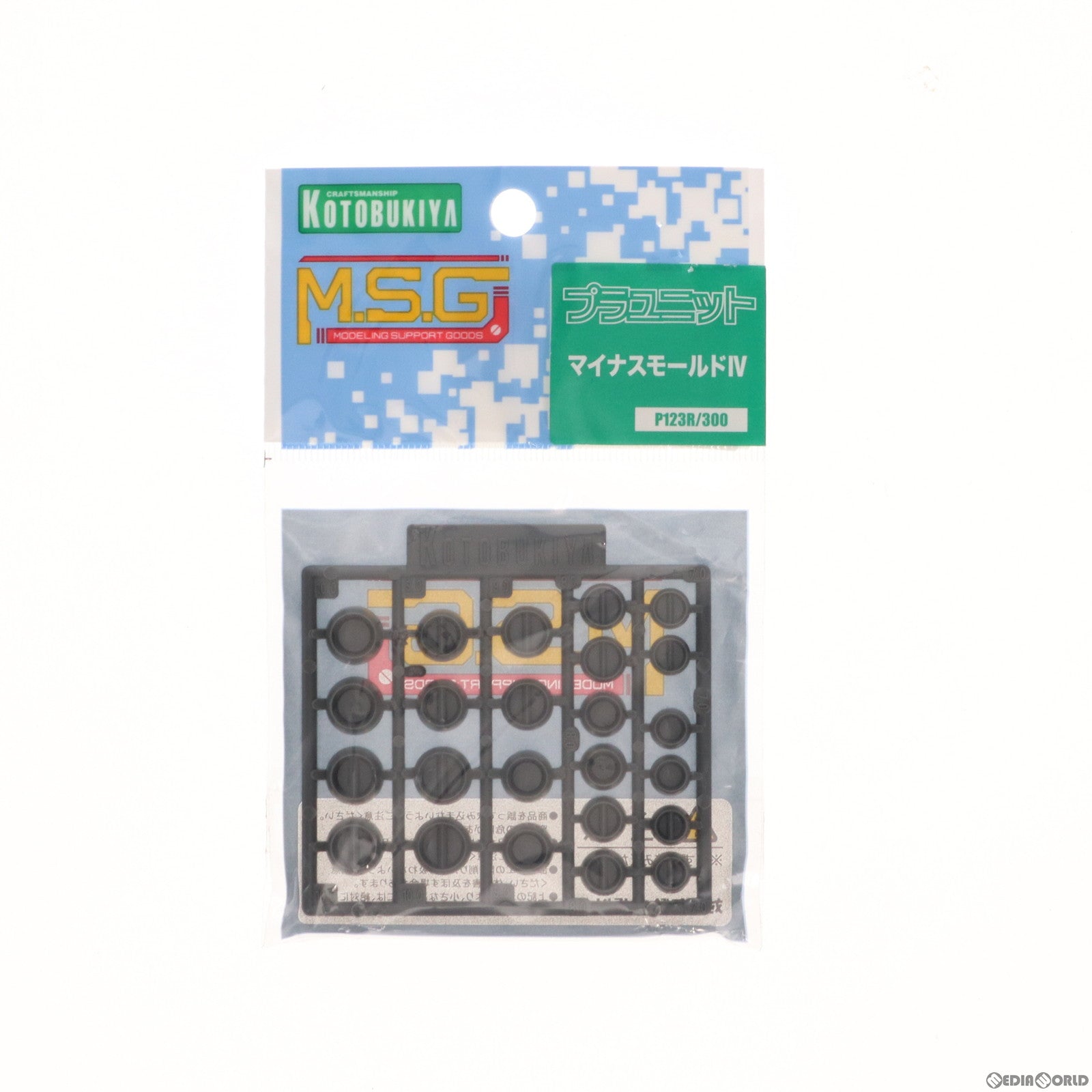 【中古即納】[PTM] M.S.G モデリングサポートグッズ プラユニット マイナスモールドIV プラモデル用アクセサリ(P123R) コトブキヤ(20191011)