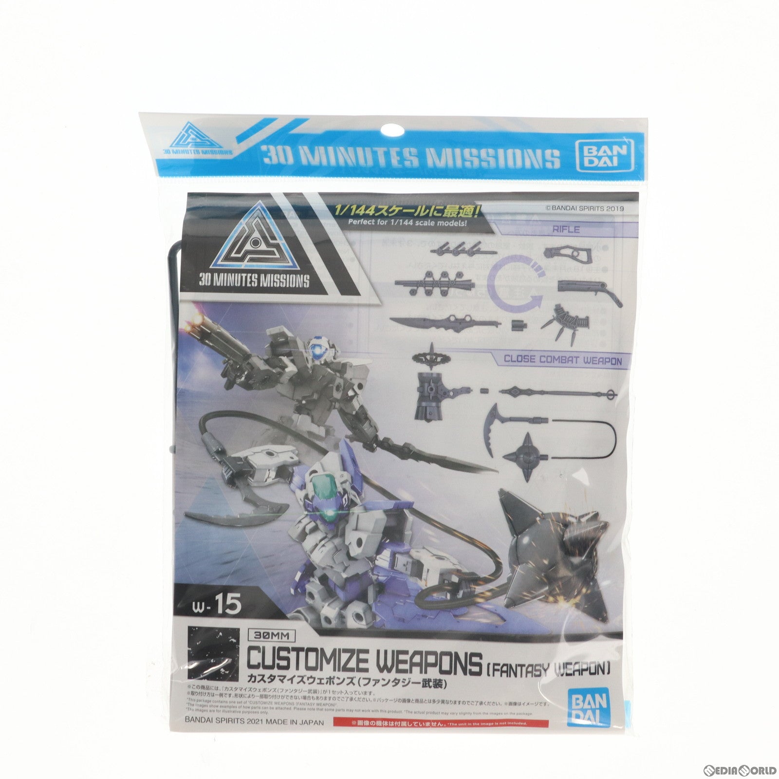 【中古即納】[PTM] (再販) 1/144 カスタマイズウェポンズ(ファンタジー武装) 30 MINUTES MISSIONS(サーティミニッツミッションズ) プラモデル用アクセサリ(5062068) バンダイスピリッツ(20230413)