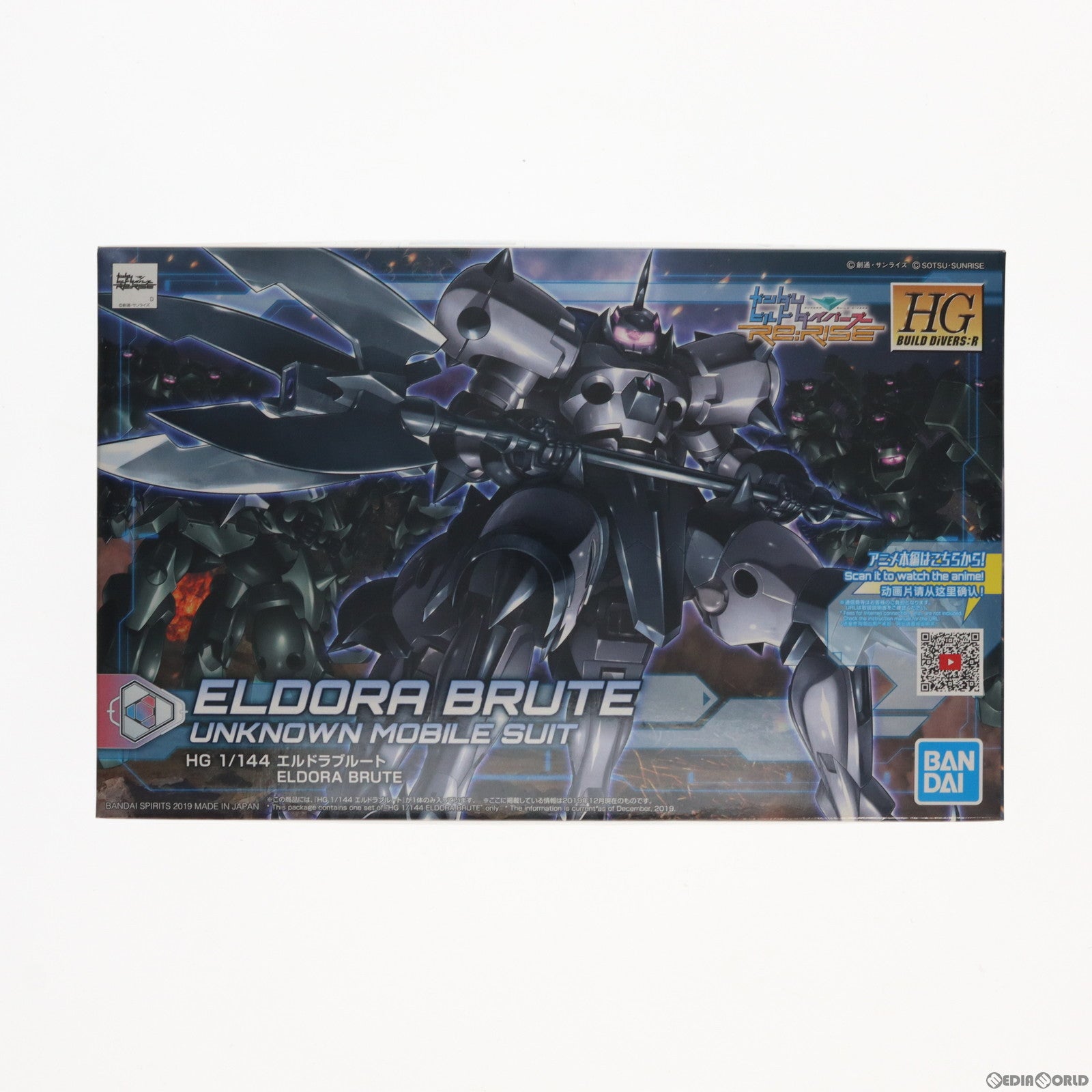 【中古即納】[PTM] HGBD:R 1/144 エルドラブルート ガンダムビルドダイバーズRe:RISE(リライズ) プラモデル バンダイスピリッツ(20191221)