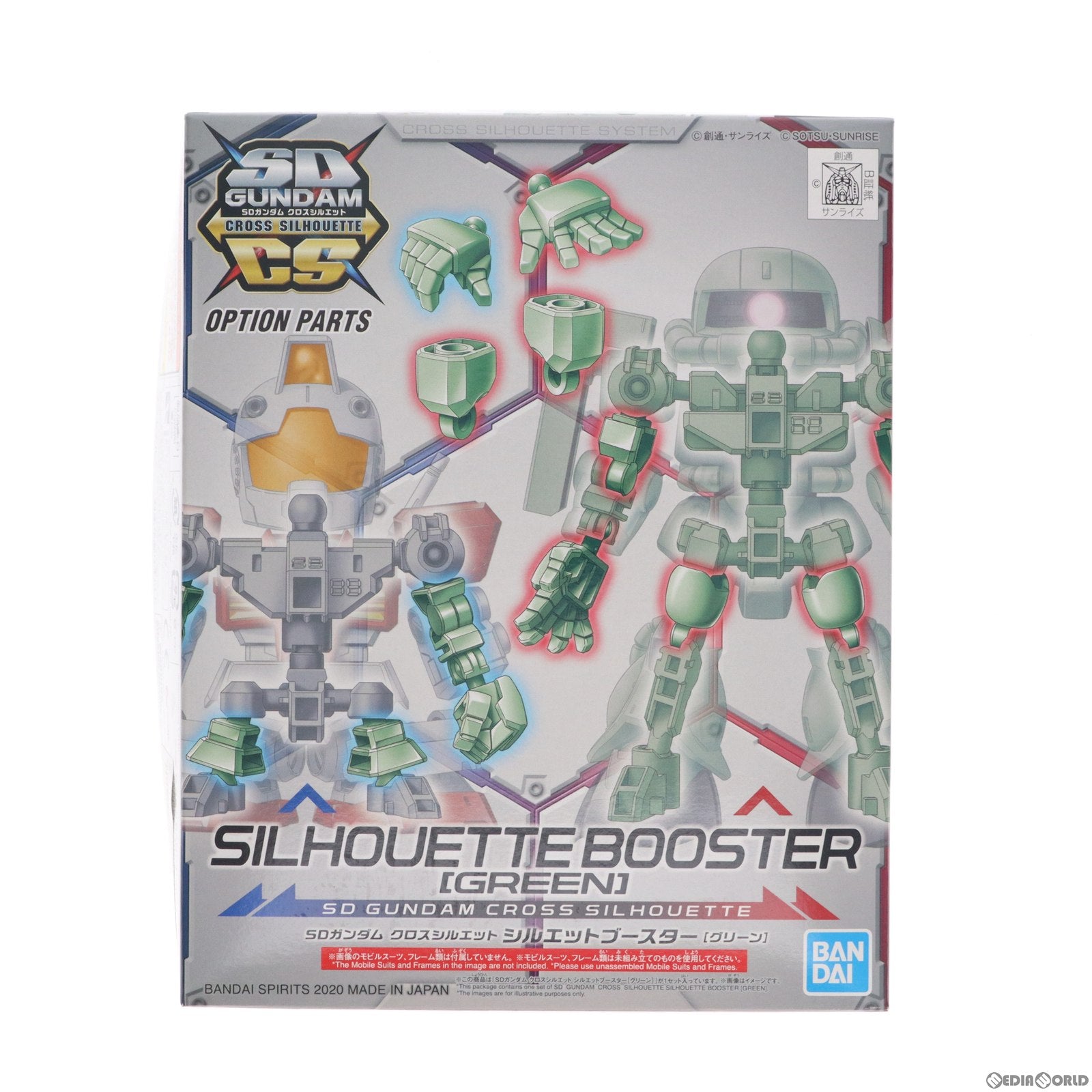 【中古即納】[PTM] SDガンダム クロスシルエット シルエットブースター(グリーン) プラモデル(5058866) バンダイスピリッツ(20190111)