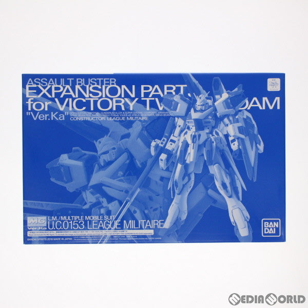 【中古即納】[PTM]プレミアムバンダイ限定 MG 1/100 V2ガンダム Ver.Ka用 アサルトバスター拡張パーツ 機動戦士Vガンダム プラモデル(5055529) バンダイスピリッツ(20181219)