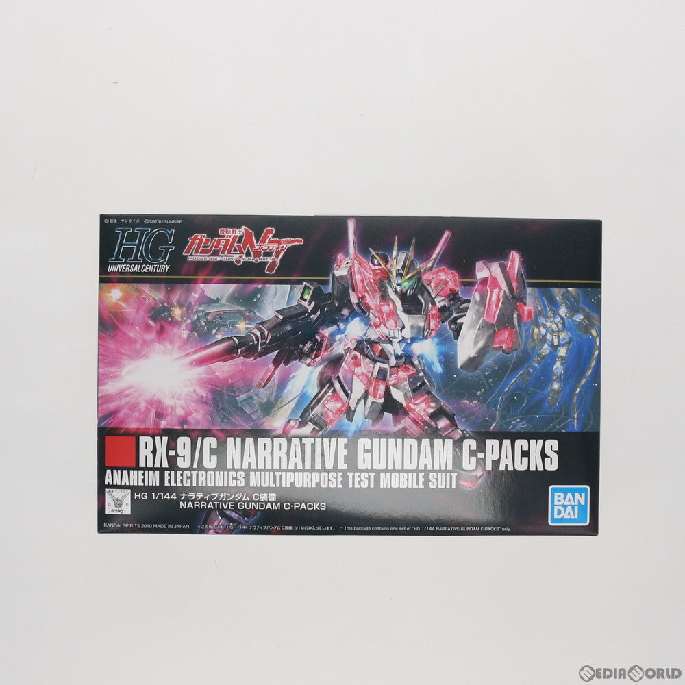 【中古即納】[PTM]HGUC 1/144 RX-9/C ナラティブガンダム C装備 機動戦士ガンダムNT(ナラティブ) プラモデル バンダイスピリッツ(20200916)