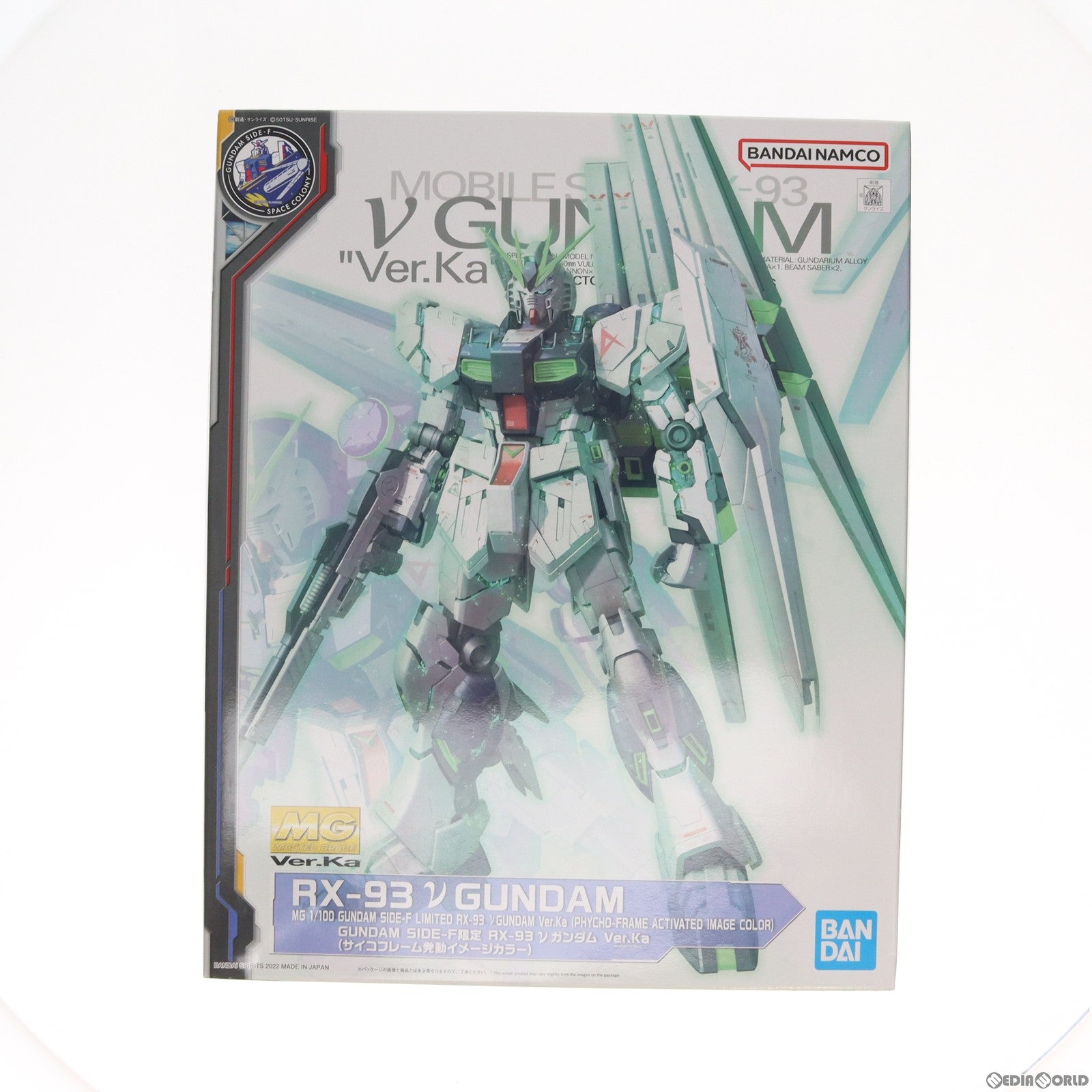 【中古即納】[PTM] GUNDAM SIDE-F限定 MG 1/100 RX-93 νガンダム Ver.Ka(サイコフレーム発動イメージカラー) 機動戦士ガンダム 逆襲のシャア プラモデル バンダイスピリッツ(20220806)