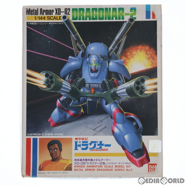 【中古即納】[PTM] 1/144 XD-02 ドラグナー2型 機甲戦記ドラグナー プラモデル バンダイ(19991231)