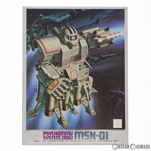 【中古即納】[PTM] 1/144 MSN-01 高速機動型ザク 機動戦士ガンダムMSV(モビルスーツバリエーション) プラモデル バンダイ(19840531)