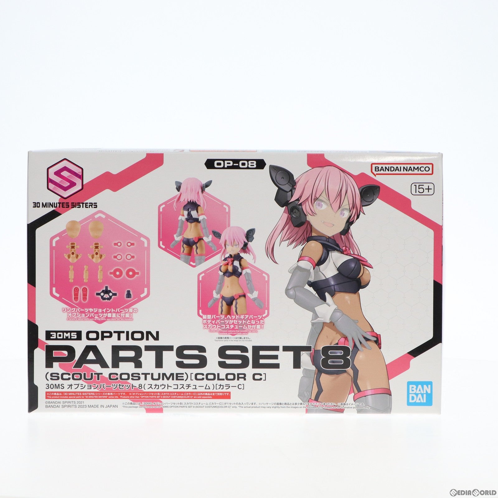 【中古即納】[PTM] 30MS オプションパーツセット8 スカウトコスチューム(カラーC) 30 MINUTES SISTERS(サーティミニッツシスターズ) プラモデル用アクセサリ(5065432) バンダイスピリッツ(20230826)