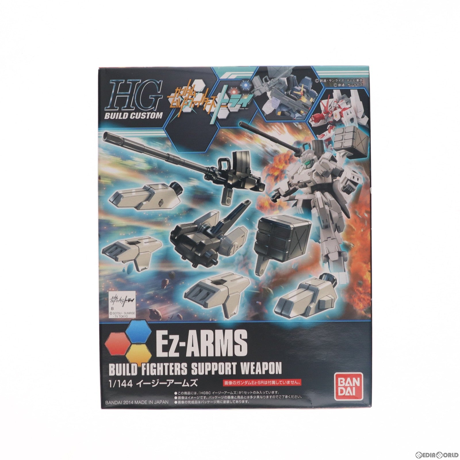 【中古即納】[PTM] HGBC 1/144 Ez-ARMS ガンダムビルドファイターズトライ プラモデル(0194356) バンダイ(20141115)