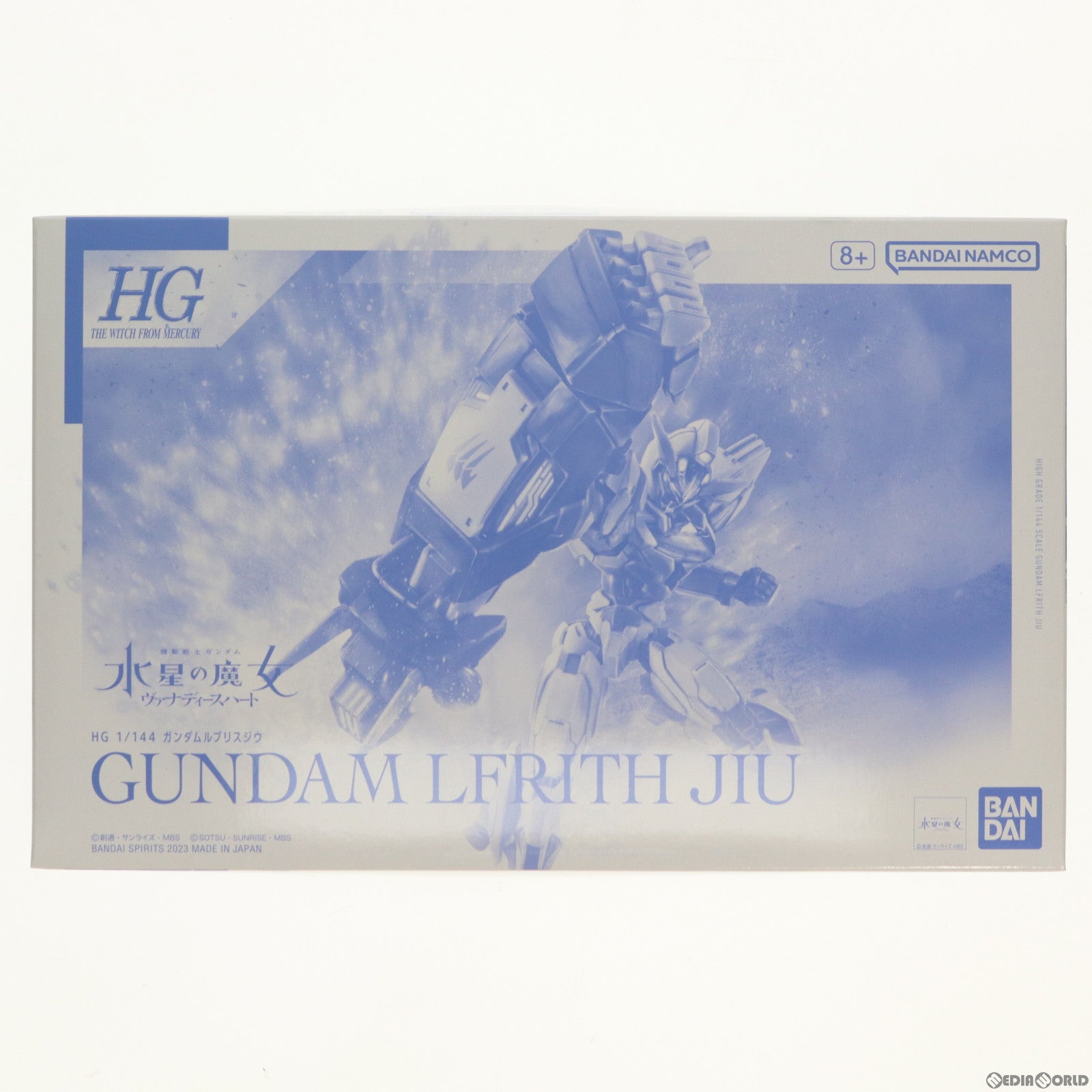 【中古即納】[PTM] プレミアムバンダイ限定 HG 1/144 XGF-01[II3] ガンダム・ルブリス・ジウ 機動戦士ガンダム 水星の魔女 プラモデル(5065598) バンダイスピリッツ(20230720)