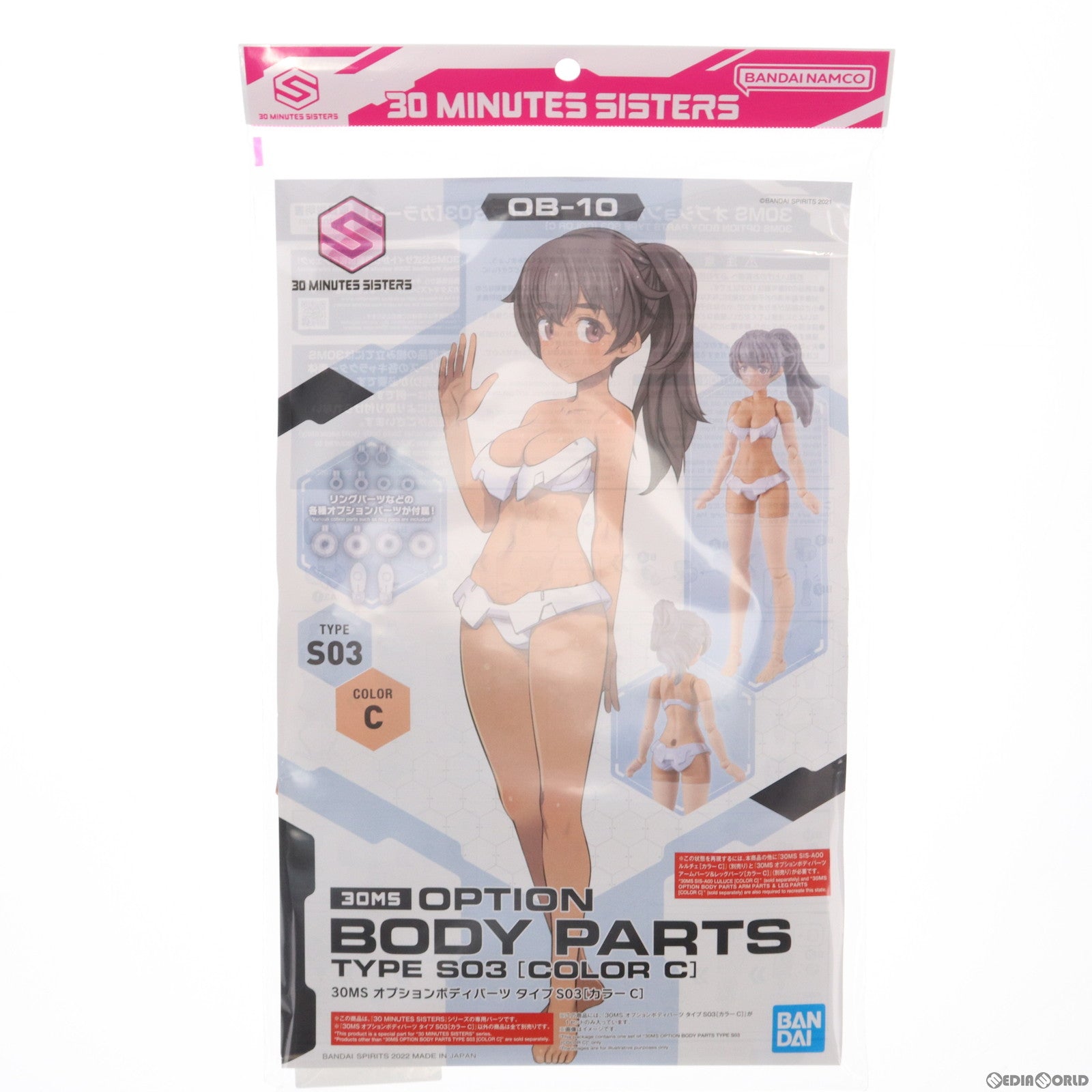 【中古即納】[PTM] 30MS オプションボディパーツ タイプS03 カラーC 30 MINUTES SISTERS(サーティミニッツシスターズ) プラモデル(5063942) バンダイスピリッツ(20220917)