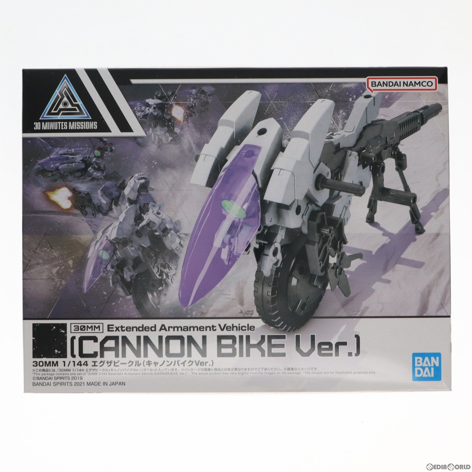 【中古即納】[PTM] (再販) 30MM 1/144 エグザビークル キャノンバイクVer. 30 MINUTES MISSIONS(サーティミニッツミッションズ) プラモデル(5061665) バンダイスピリッツ(20230413)