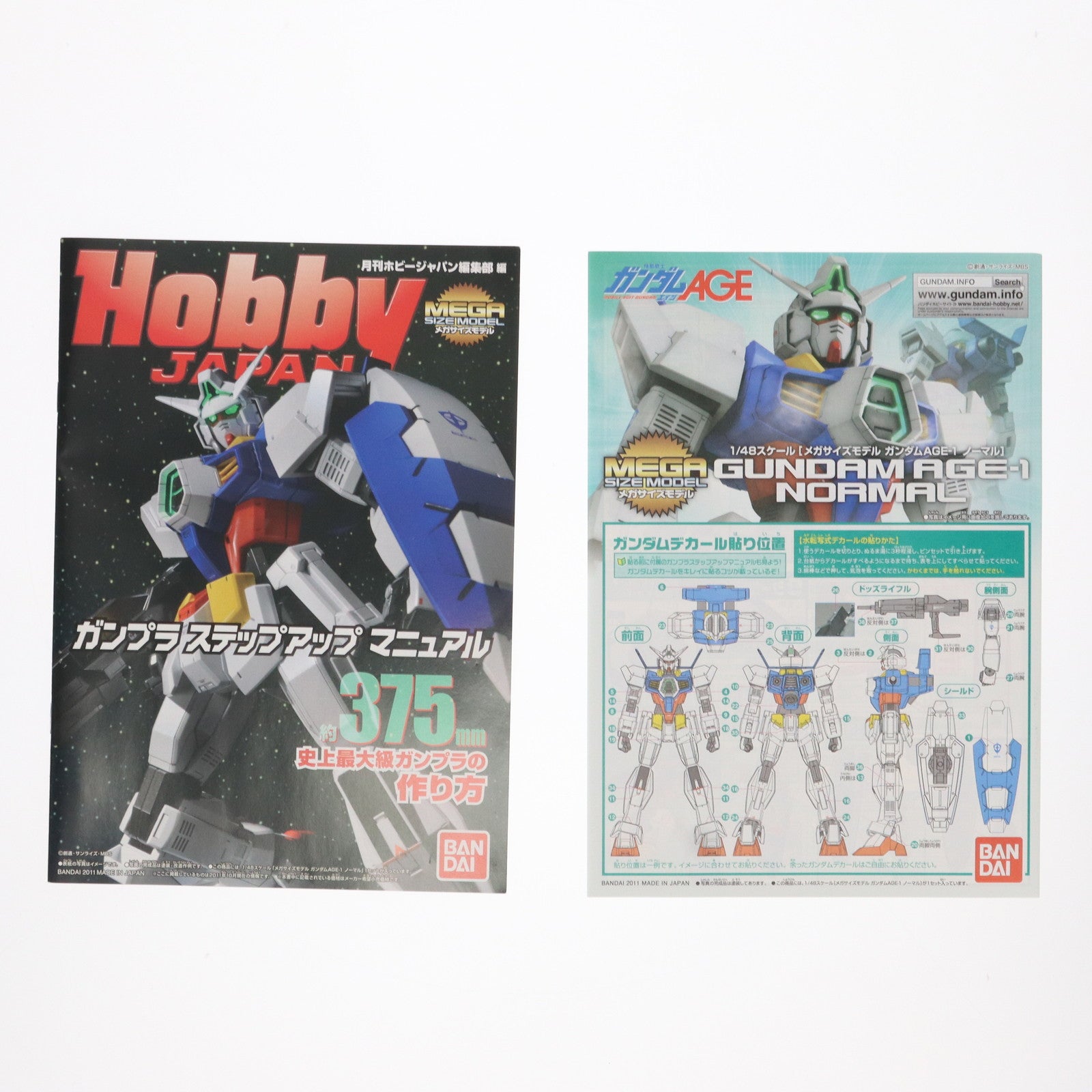 【中古即納】[PTM]小冊子付属 1/48 メガサイズモデル ガンダムAGE-1 ノーマル 機動戦士ガンダムAGE(エイジ) プラモデル(0171063) バンダイ(20111210)