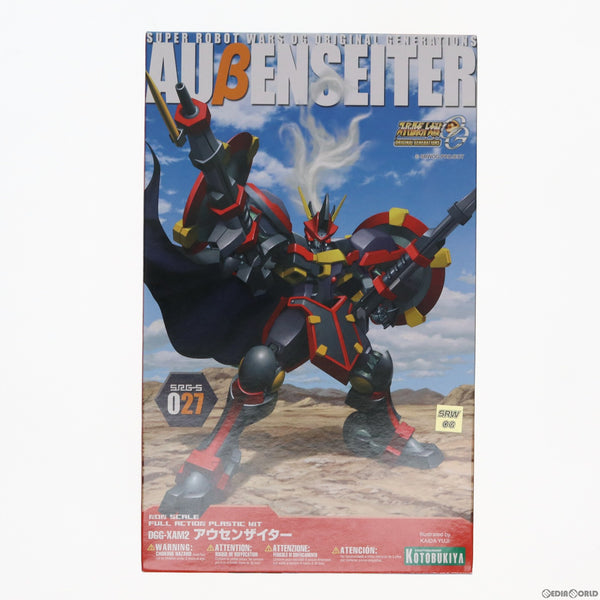キャビコモデルズ 1/35 III号人型重機 末期生産型 オキサイド