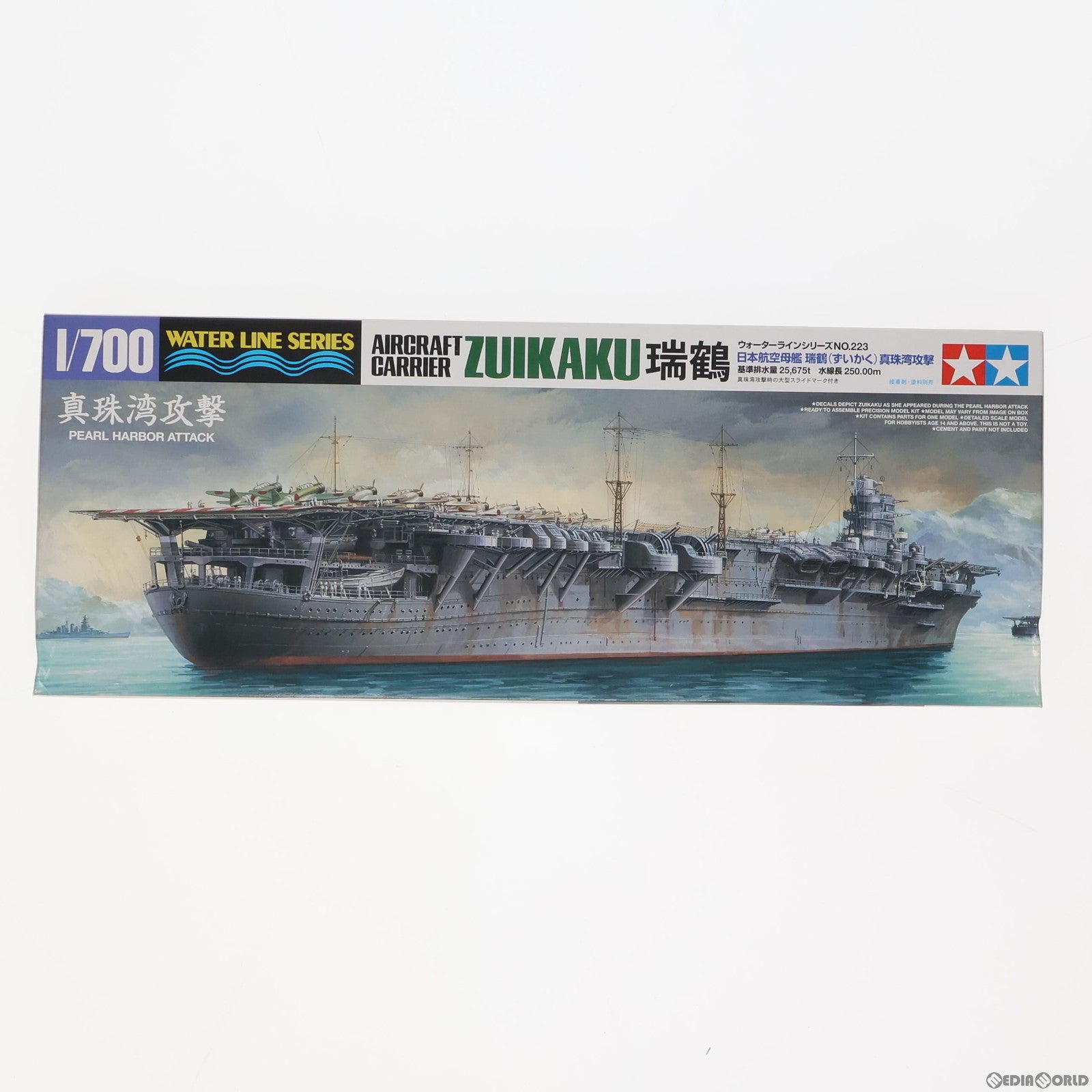【中古即納】[PTM] ウォーターラインシリーズ No.223 1/700 日本航空母艦 瑞鶴 真珠湾攻撃 プラモデル(31223) タミヤ(20110917)