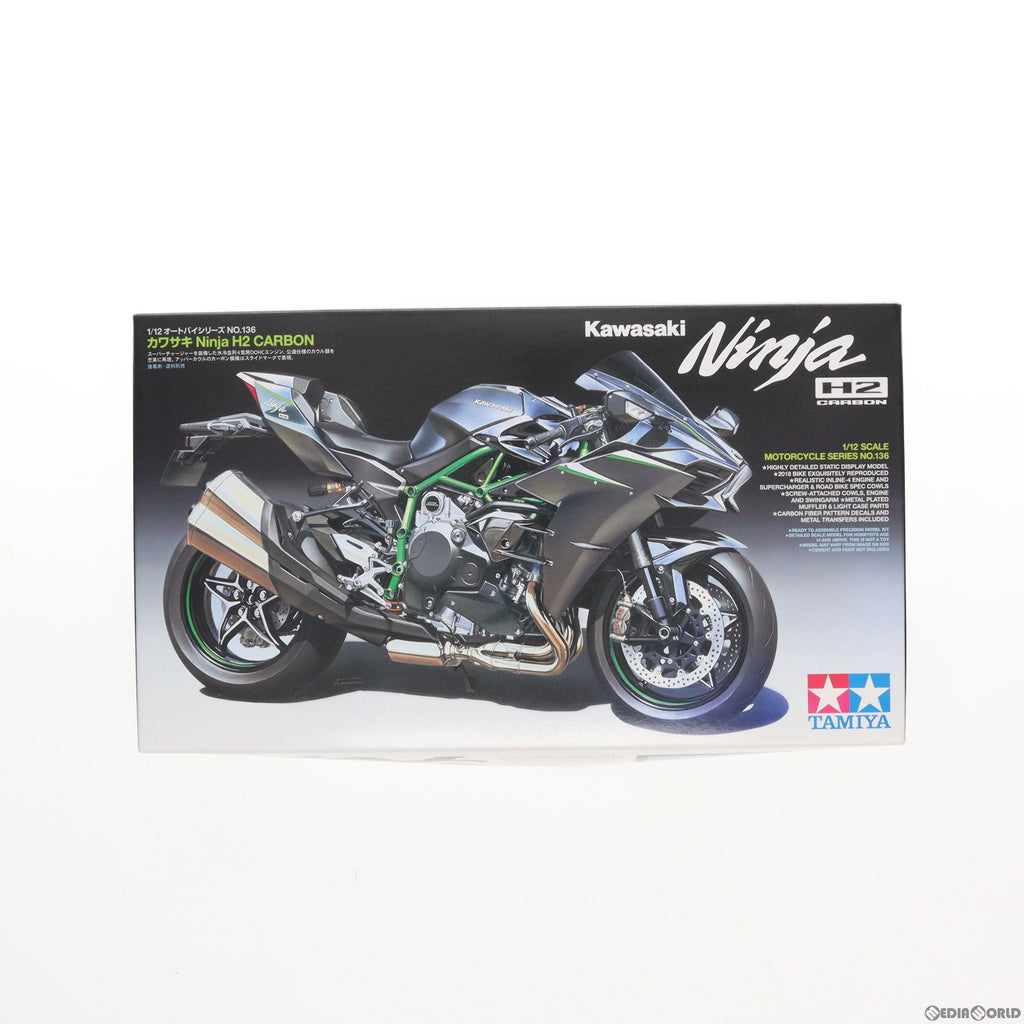 中古即納】[PTM]オートバイシリーズ No.136 1/12 カワサキ Ninja H2 CARBON ディスプレイモデル プラモデル(14136)  タミヤ