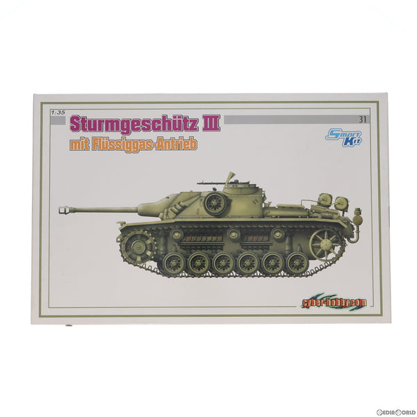 【中古即納】[PTM]1/35 Strumgeschutz III mit Flussiggas-Antrieb シリーズNo.31 プラモデル(6371) サイバーホビー(19991231)