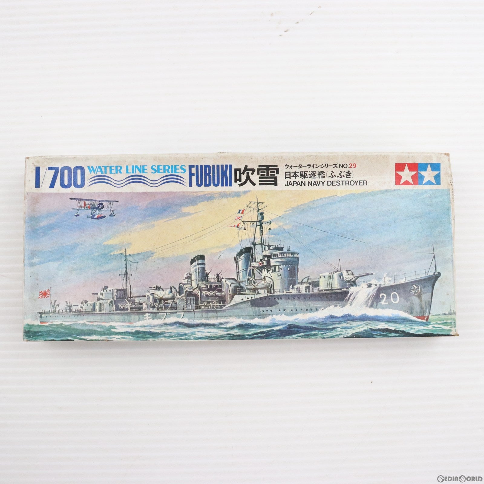 【中古即納】[PTM] ウォーターラインシリーズ No.29 1/700 日本駆逐艦 吹雪(ふぶき) プラモデル(WL.D029) タミヤ(19991231)