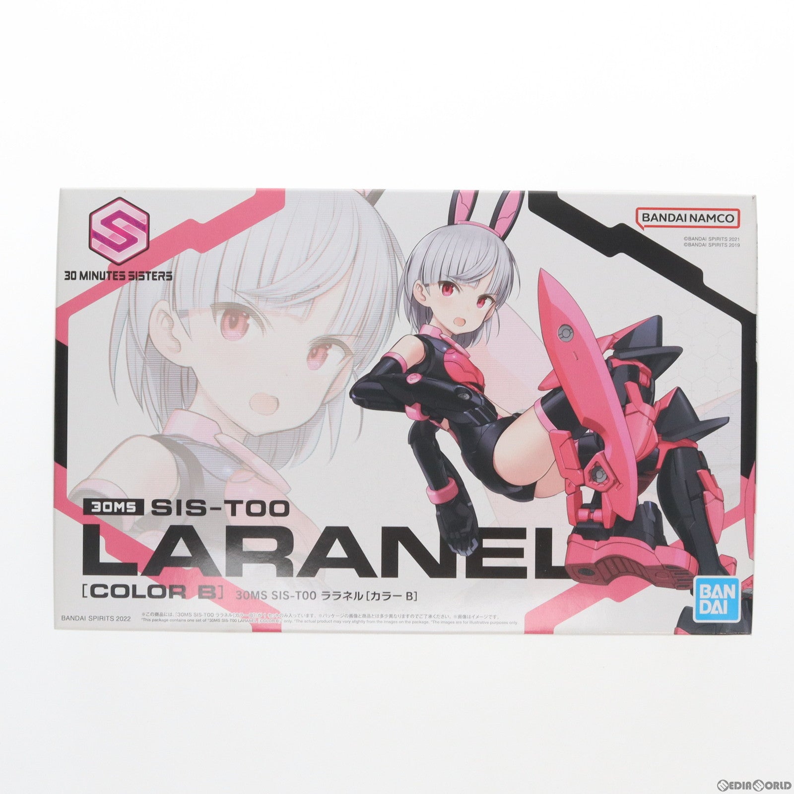 【中古即納】[PTM] (再販) 30MS SIS-T00 ララネル(カラーB) 30 MINUTES SISTERS(サーティミニッツシスターズ) プラモデル(5063941) バンダイスピリッツ(20230201)