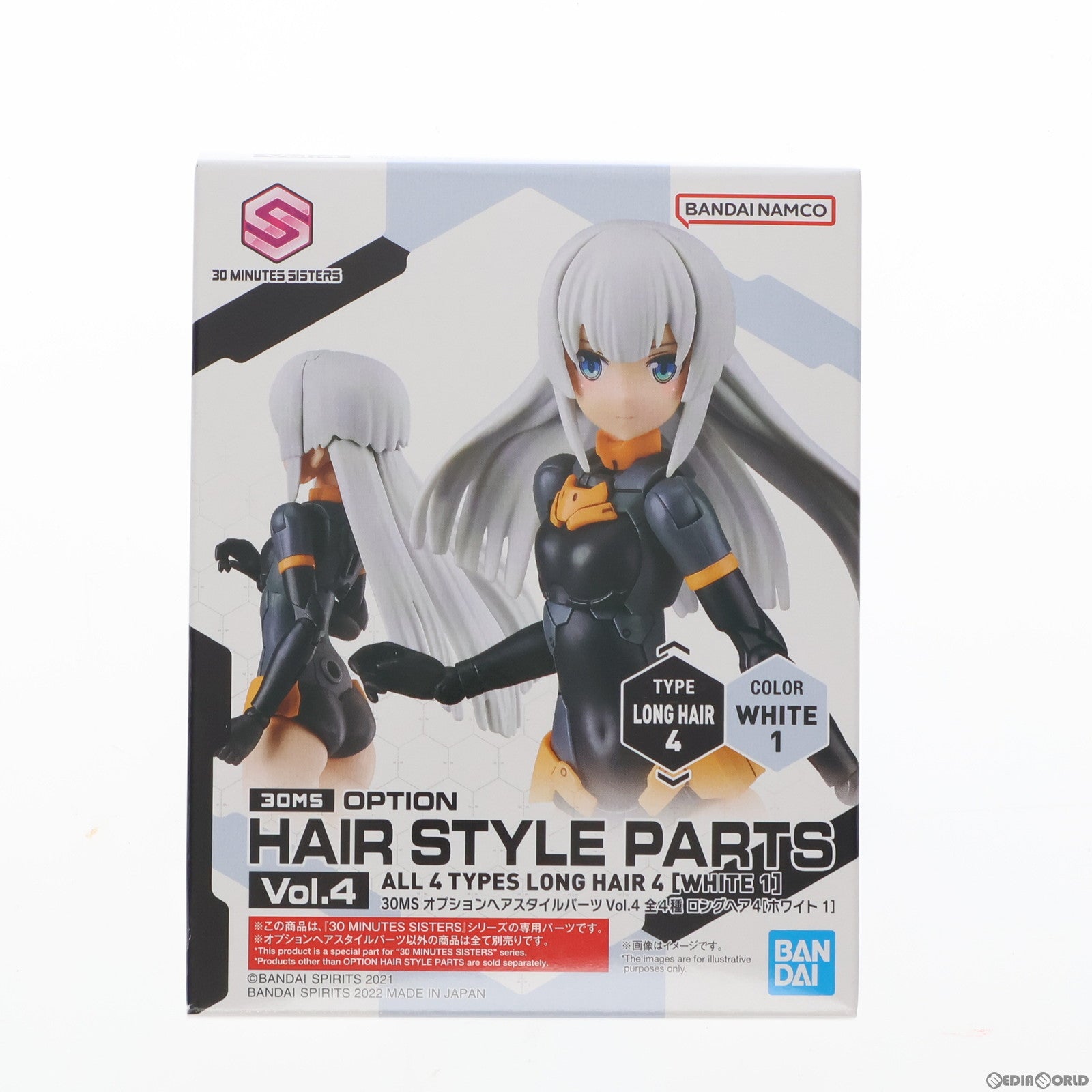 【中古即納】[PTM] (単品) 30MS ロングヘア4(ホワイト1) 30 MINUTES SISTERS(サーティミニッツシスターズ) オプションヘアスタイルパーツ Vol.4 プラモデル用アクセサリ(5062224) バンダイスピリッツ(20220319)