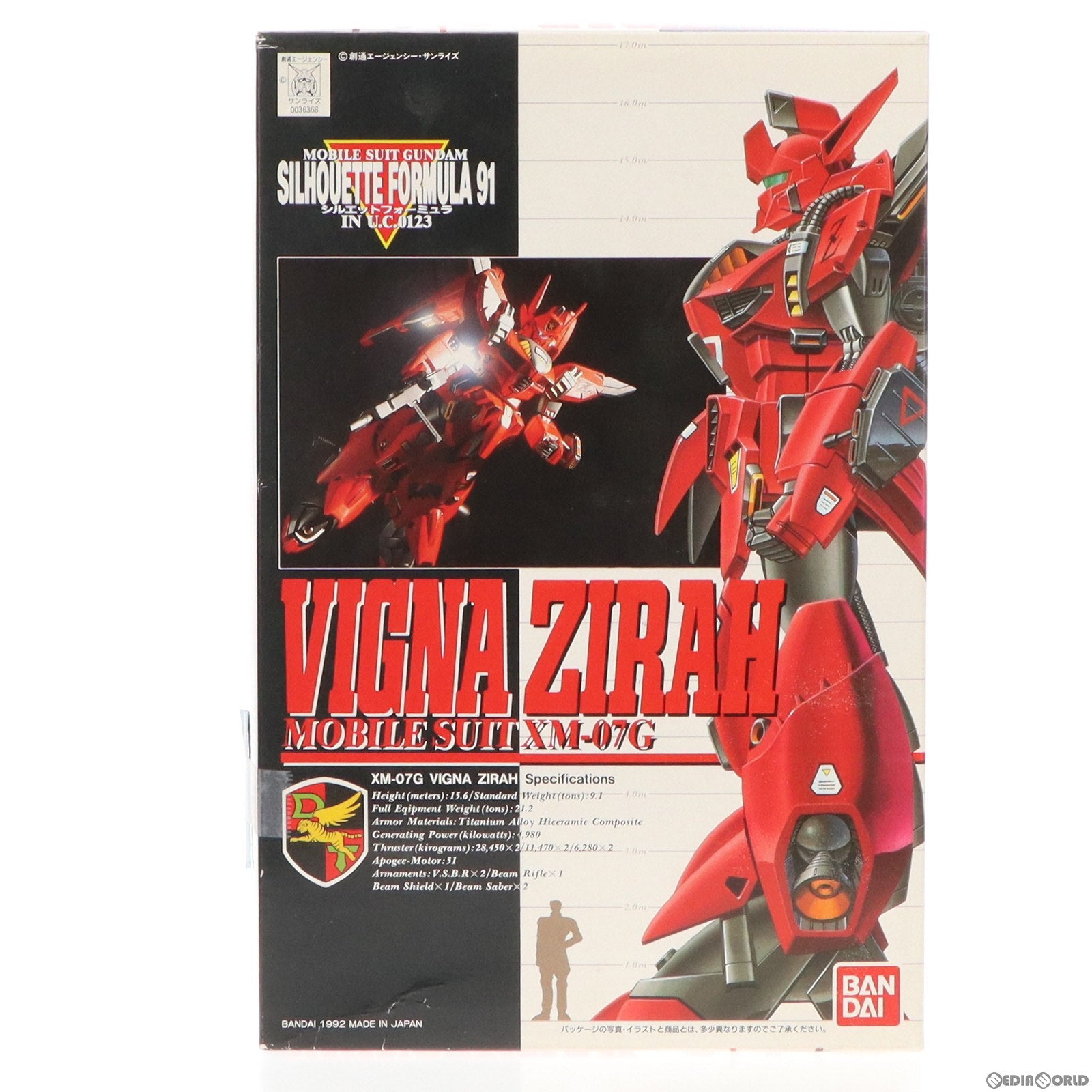 【中古即納】[PTM] 1/100 XM-07G ビギナゼラ 機動戦士ガンダム シルエットフォーミュラF91 プラモデル バンダイスピリッツ(20180302)