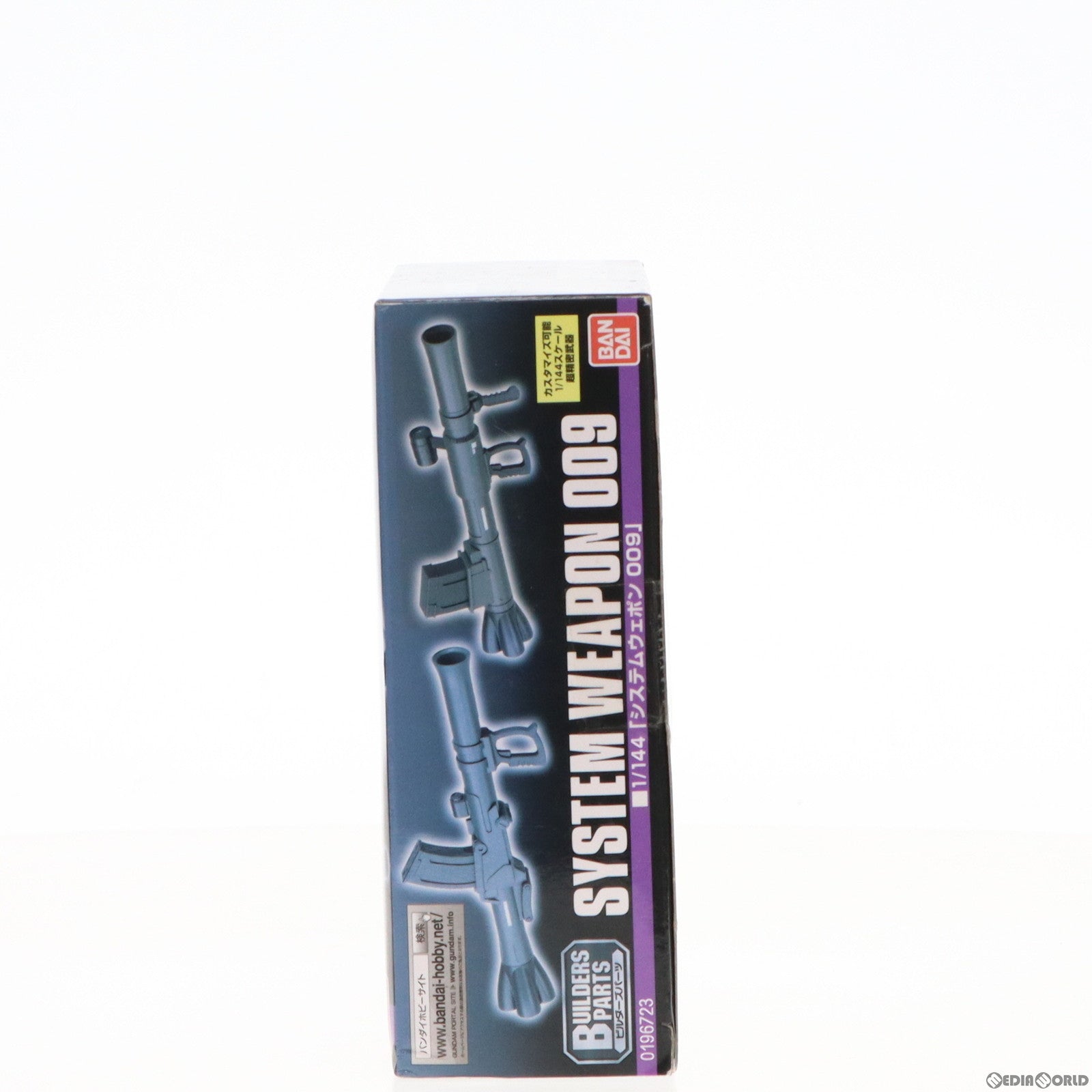 【中古即納】[PTM] ビルダーズパーツ 1/144 EXP009 システムウェポン009 機動戦士ガンダム プラモデル(0196723) バンダイ(20150725)