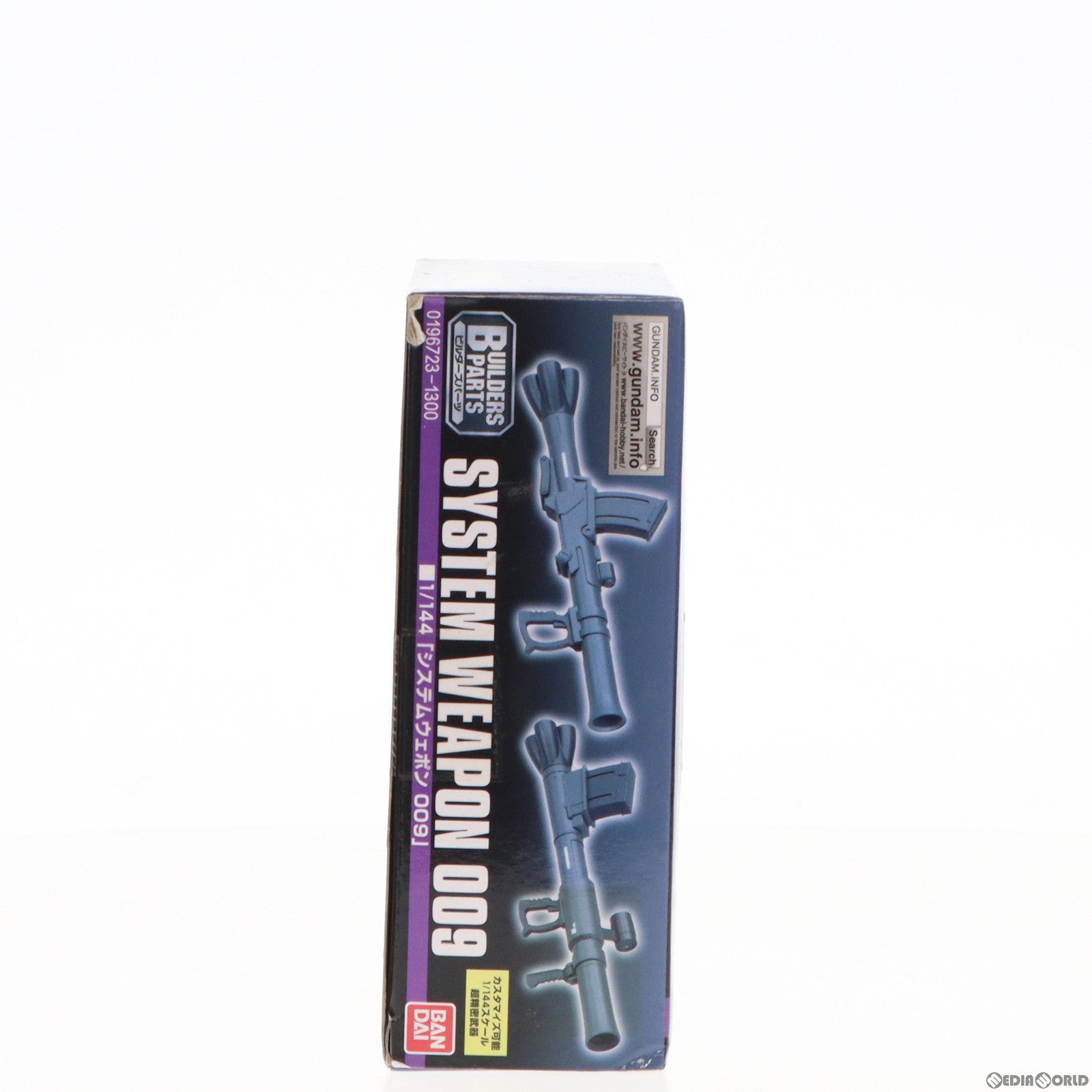 【中古即納】[PTM] ビルダーズパーツ 1/144 EXP009 システムウェポン009 機動戦士ガンダム プラモデル(0196723) バンダイ(20150725)