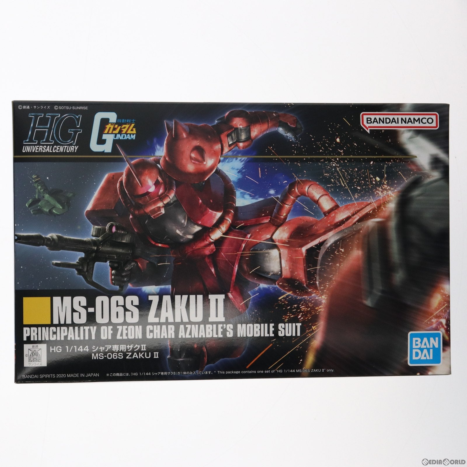 【中古即納】[PTM] (再販) HGUC REVIVE 1/144 シャア専用ザクII 機動戦士ガンダム プラモデル(5060453) バンダイスピリッツ(20230426)