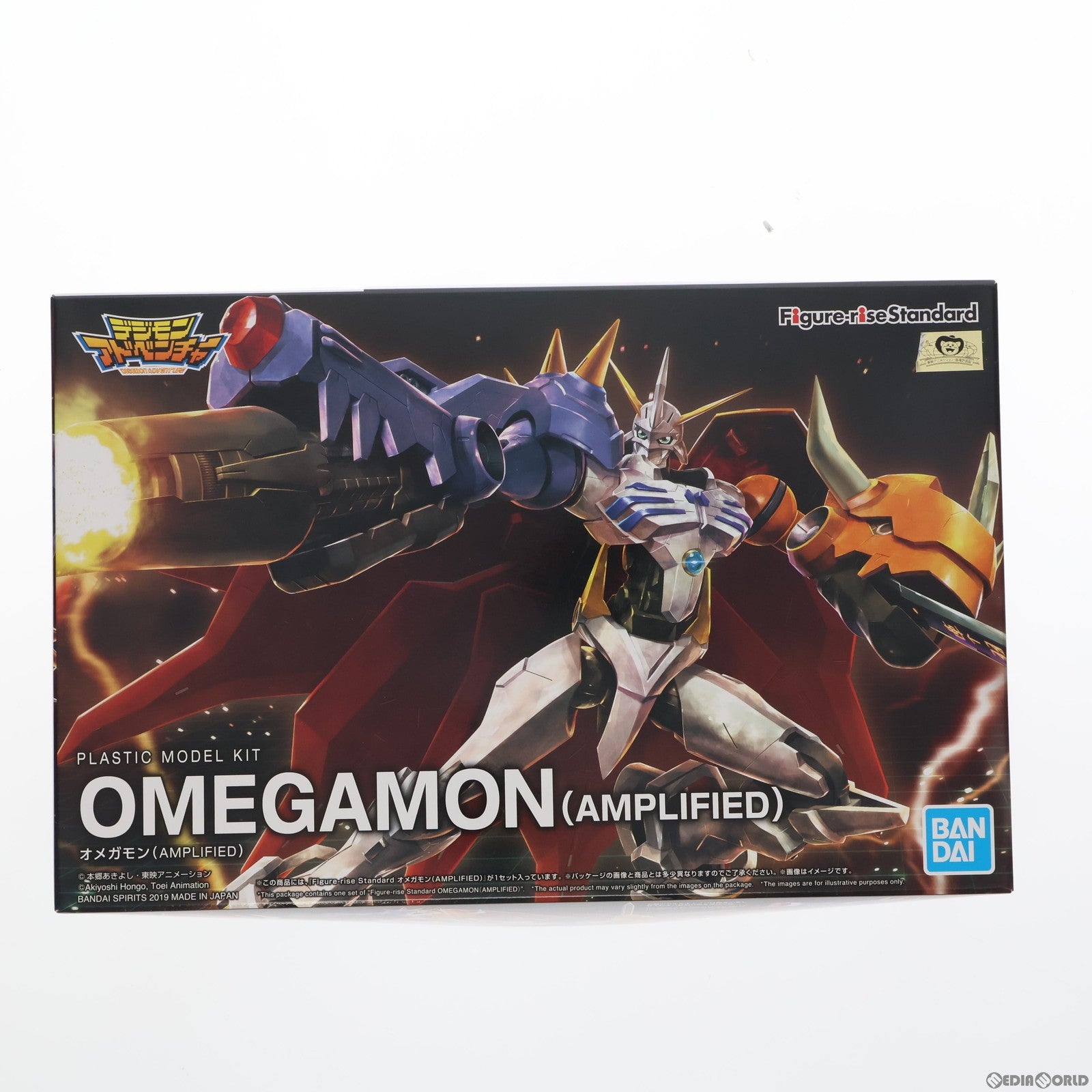 【中古即納】[PTM] Figure-rise Standard Amplified(フィギュアライズ スタンダード アンプリファイド) オメガモン デジモンアドベンチャー プラモデル バンダイスピリッツ(20191012)