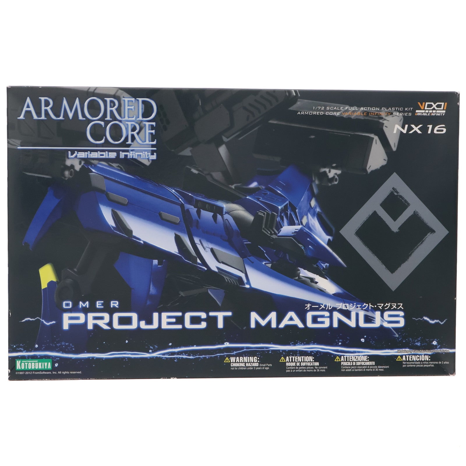 【中古即納】[PTM]1/72 オーメル プロジェクト・マグヌス ARMORED CORE(アーマード・コア) プラモデル(VI070)  コトブキヤ(20120914)