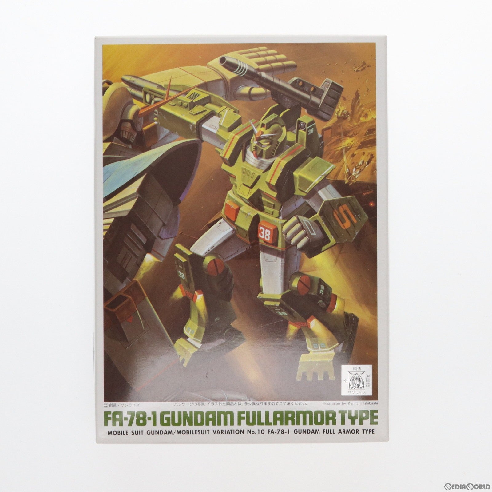 【中古即納】[PTM] 1/144 FA-78-1 ガンダムフルアーマータイプ 機動戦士ガンダム MSV プラモデル バンダイ(19940101)