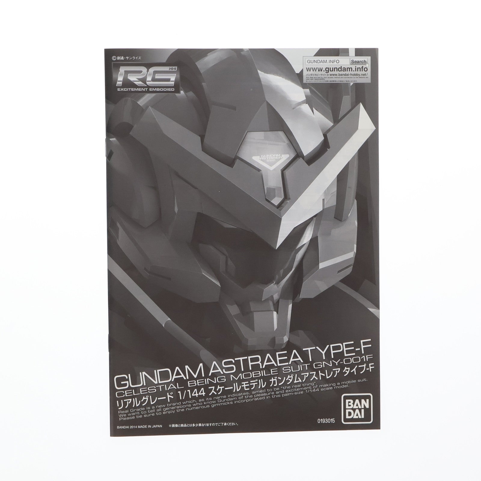 中古即納】[PTM]プレミアムバンダイ限定 RG 1/144 GNY-001F ガンダムアストレア タイプ-F 機動戦士ガンダム00F(ダブルオーエフ)  プラモデル(0193015) バンダイ